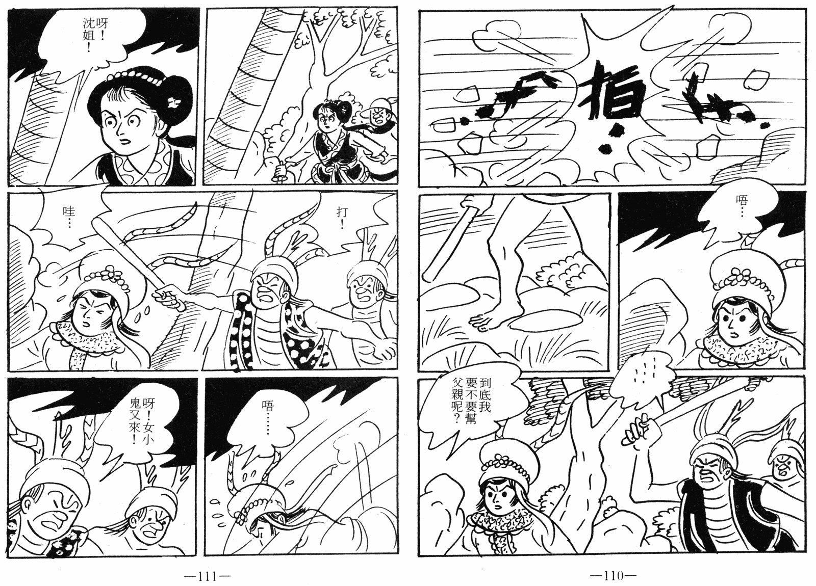 第10卷