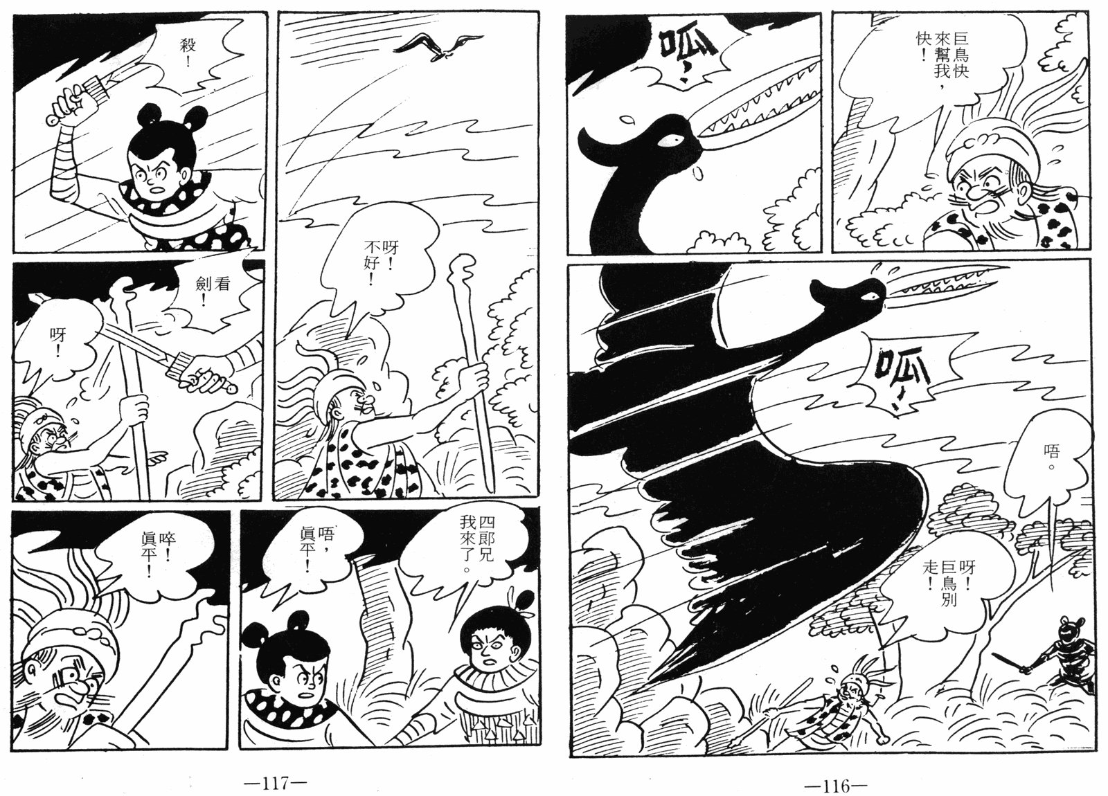 第10卷
