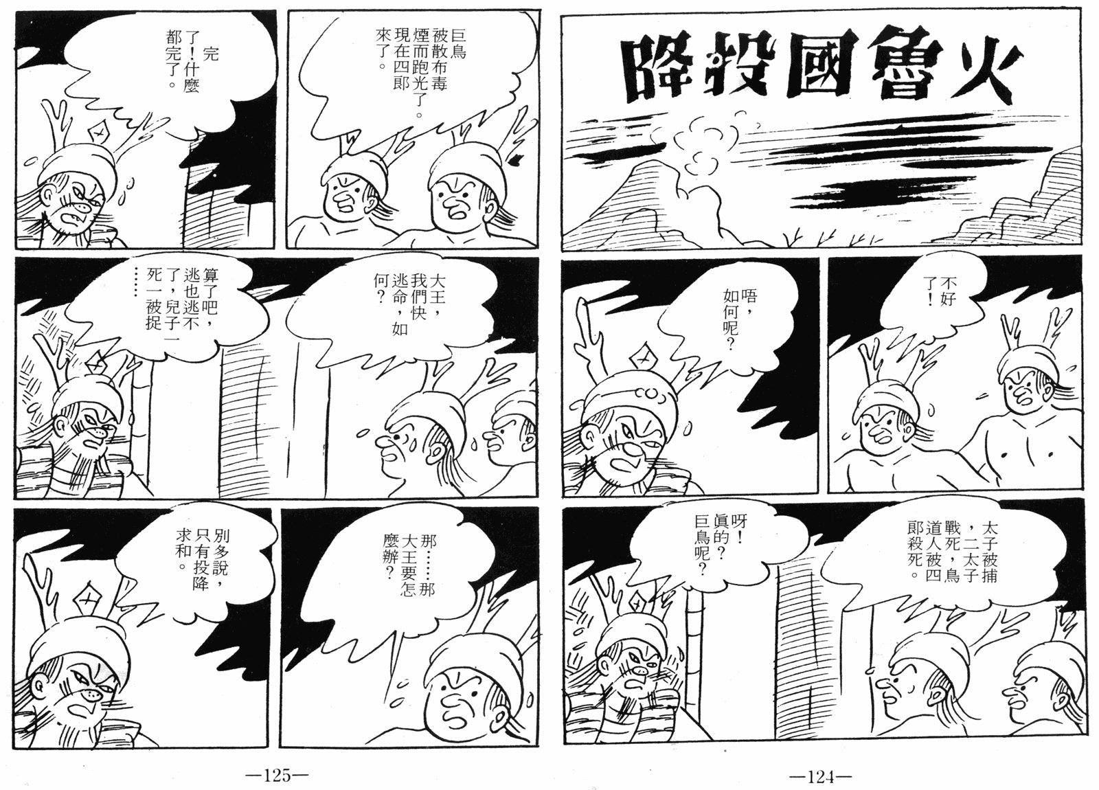 第10卷