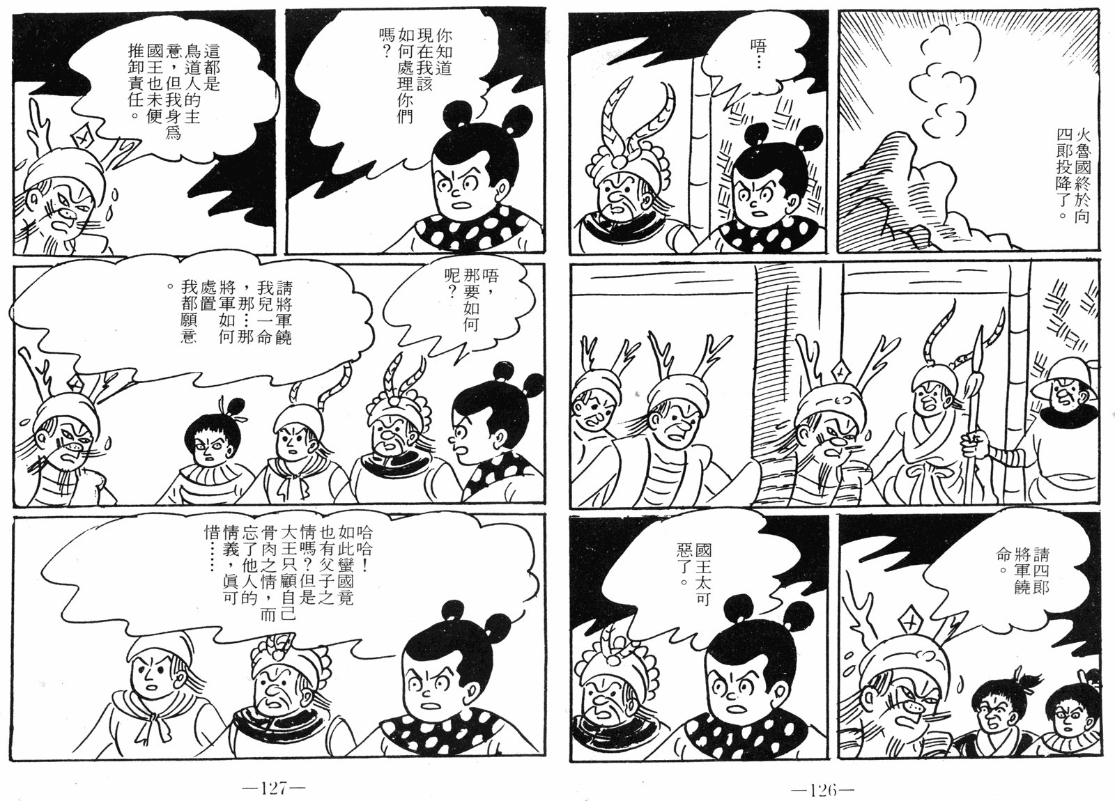第10卷