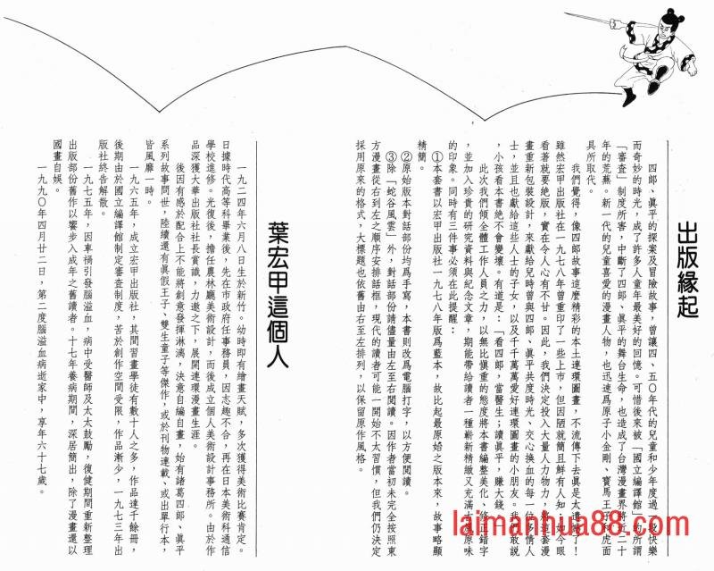 第01卷