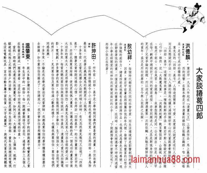 第01卷