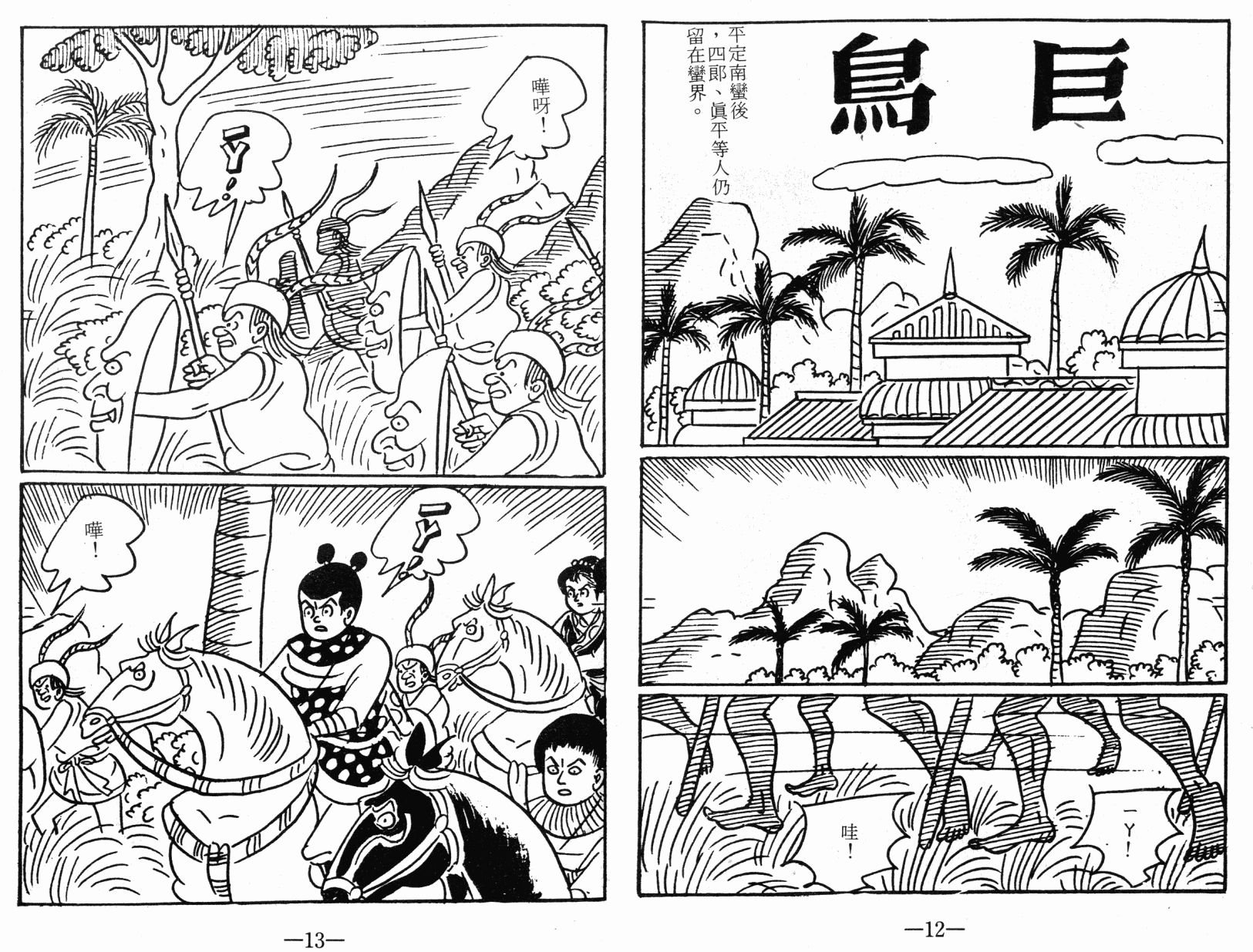第01卷