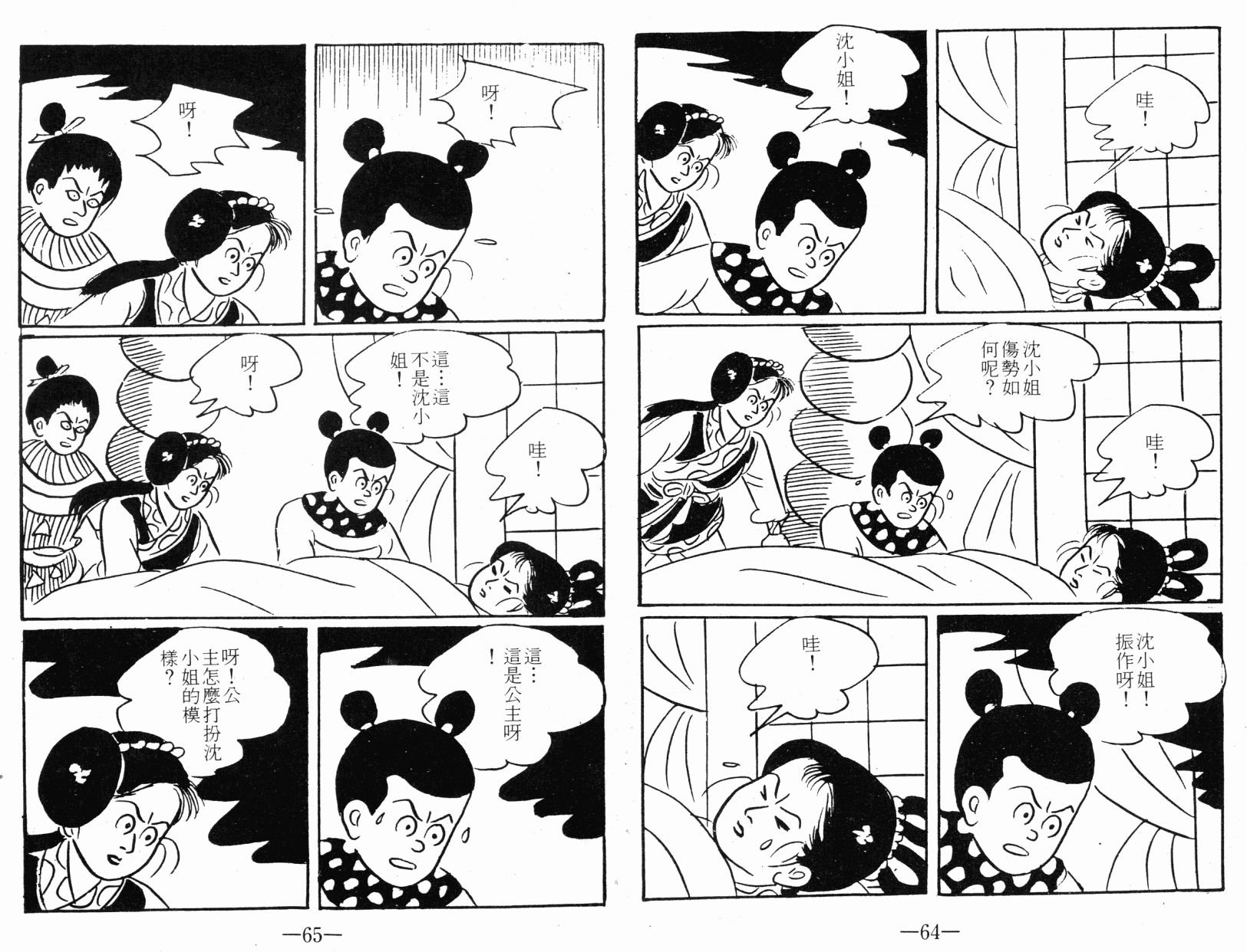 第01卷