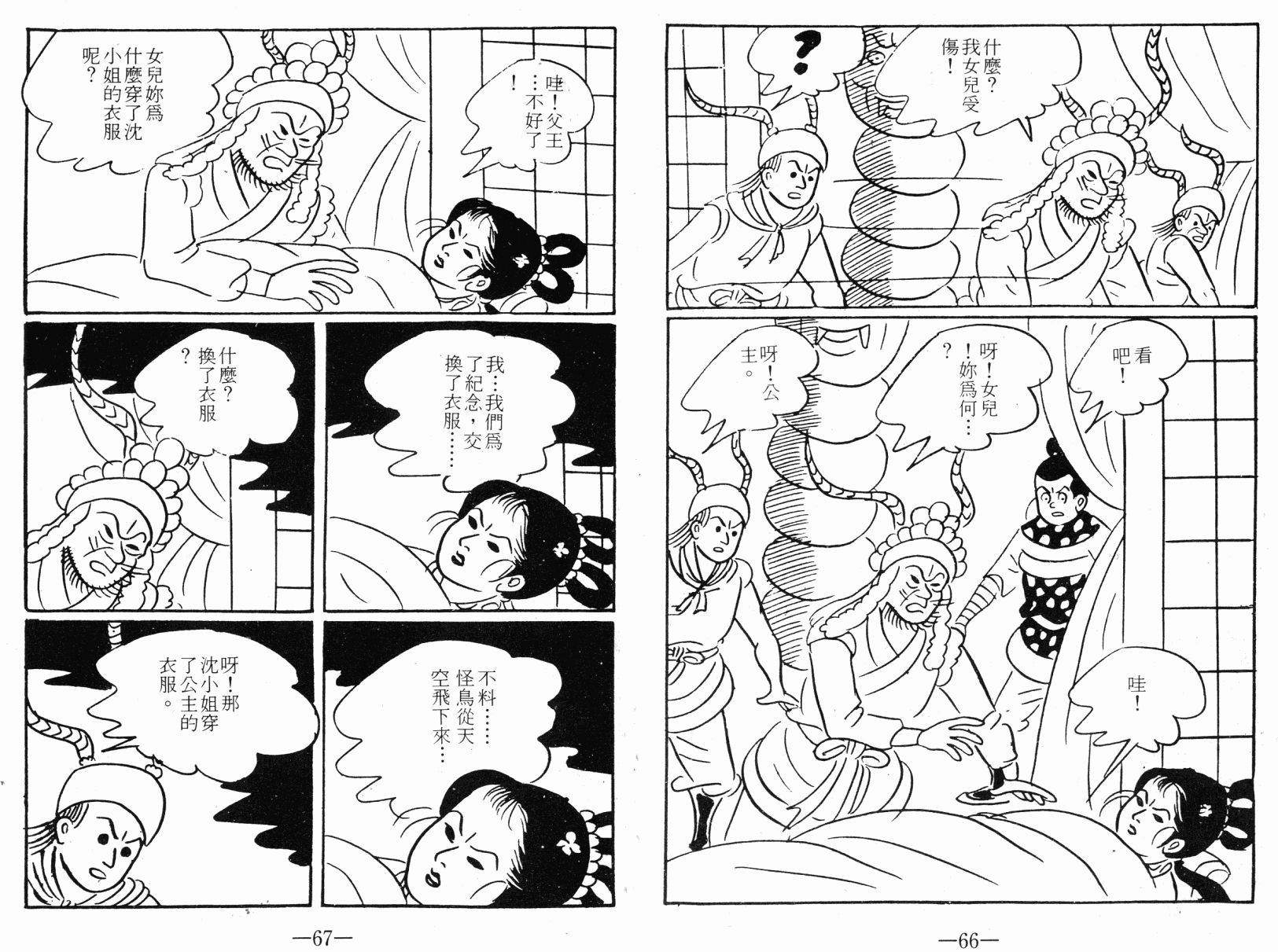 第01卷