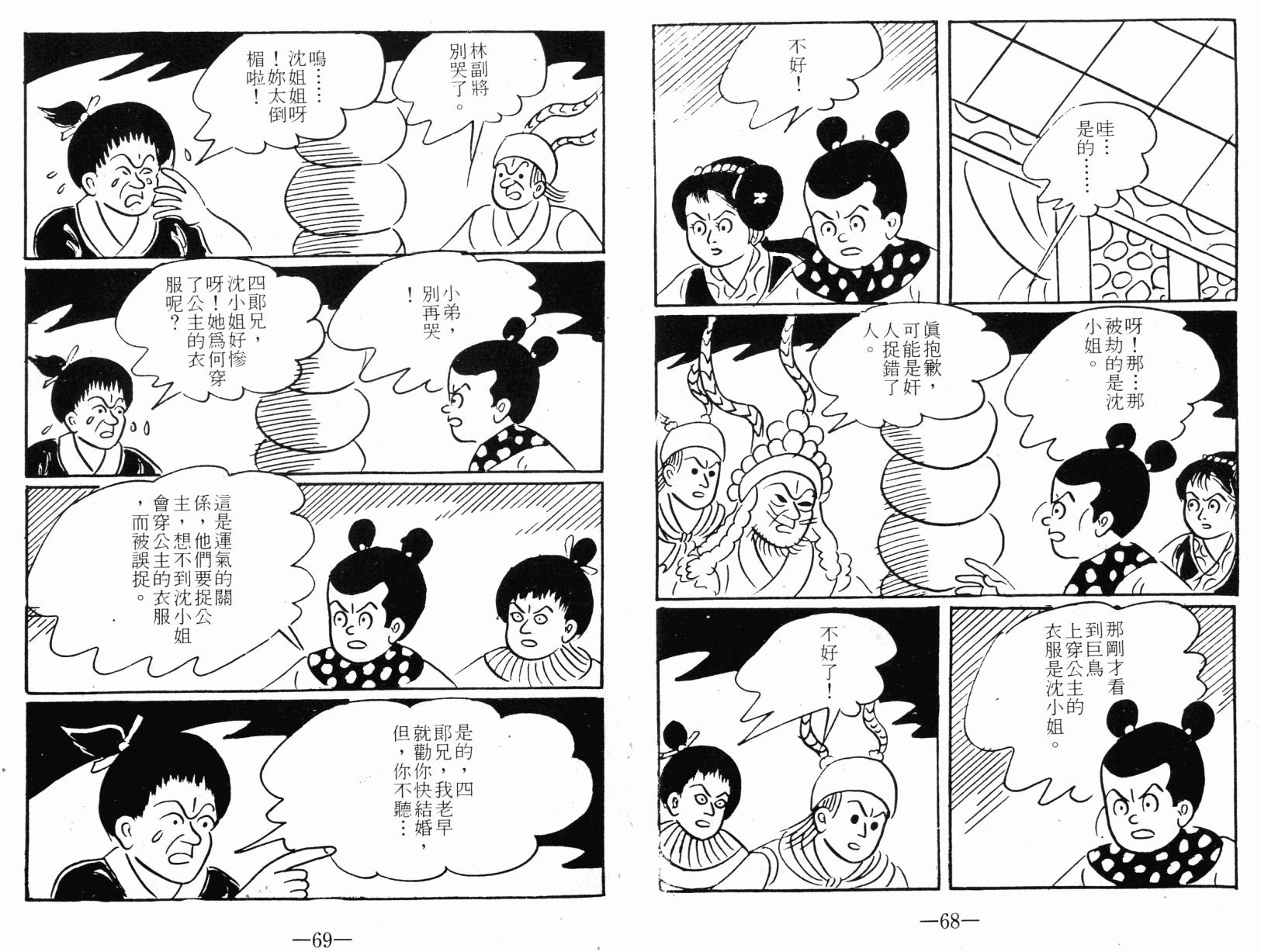 第01卷
