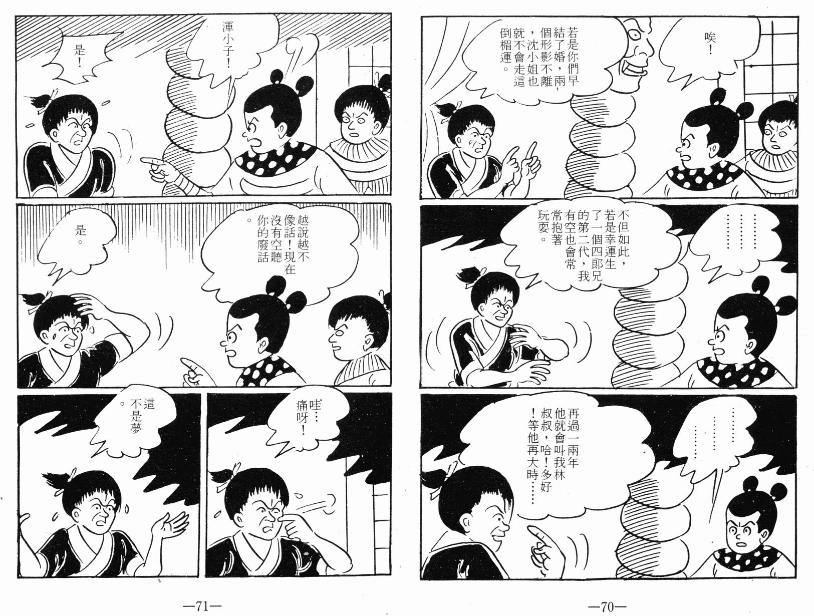 第01卷