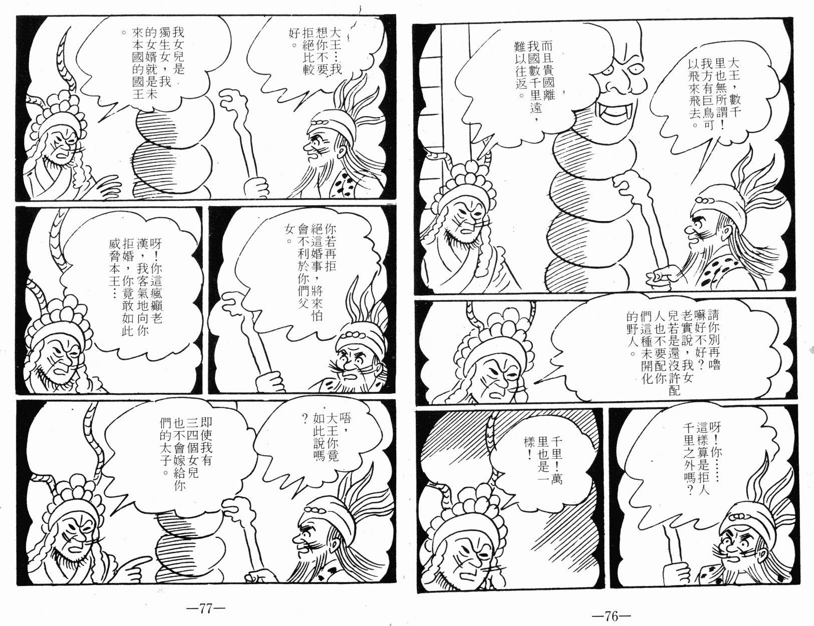 第01卷
