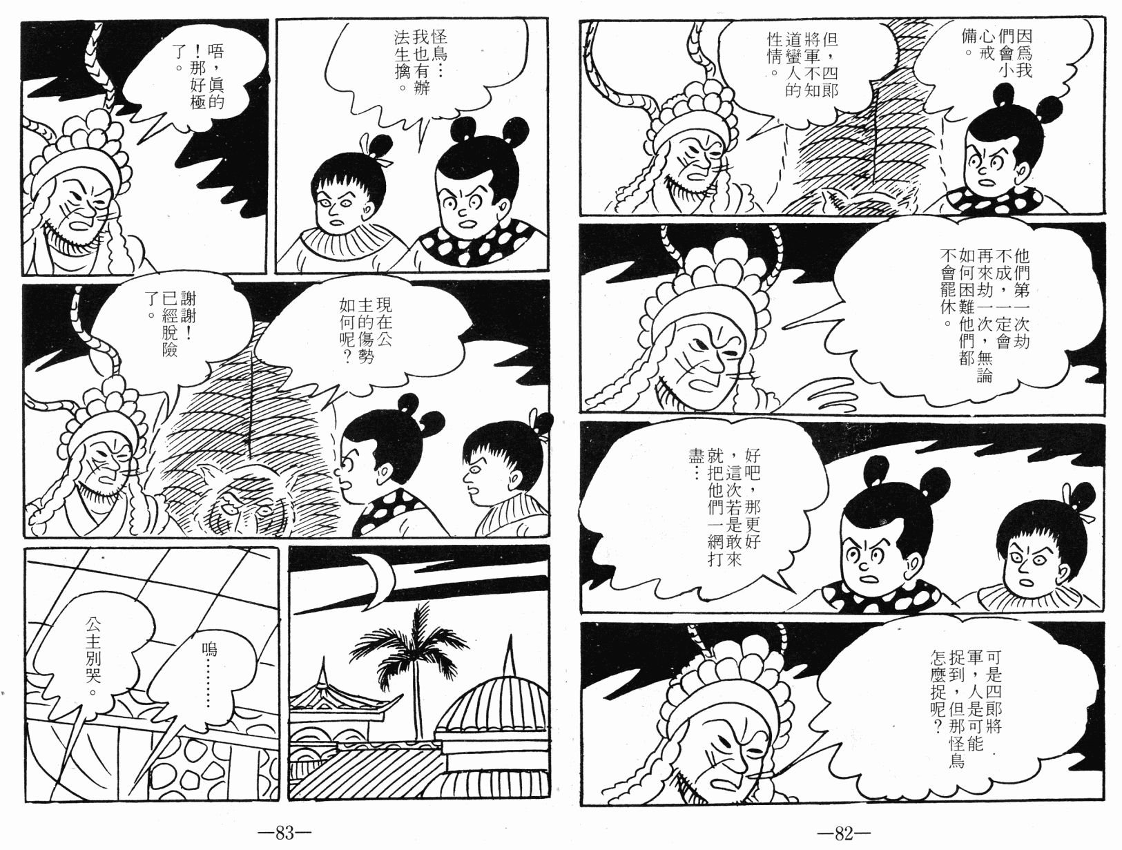 第01卷
