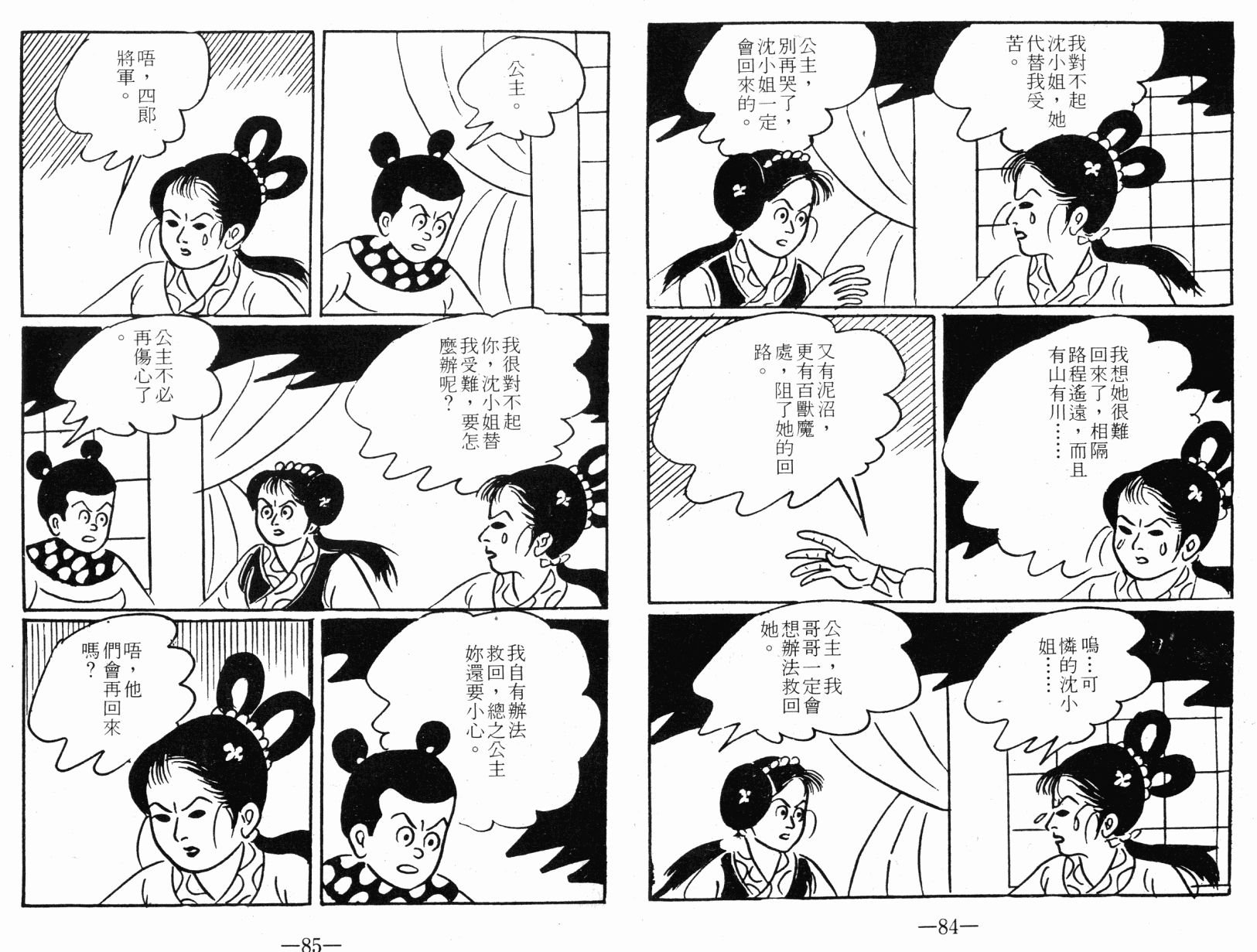 第01卷