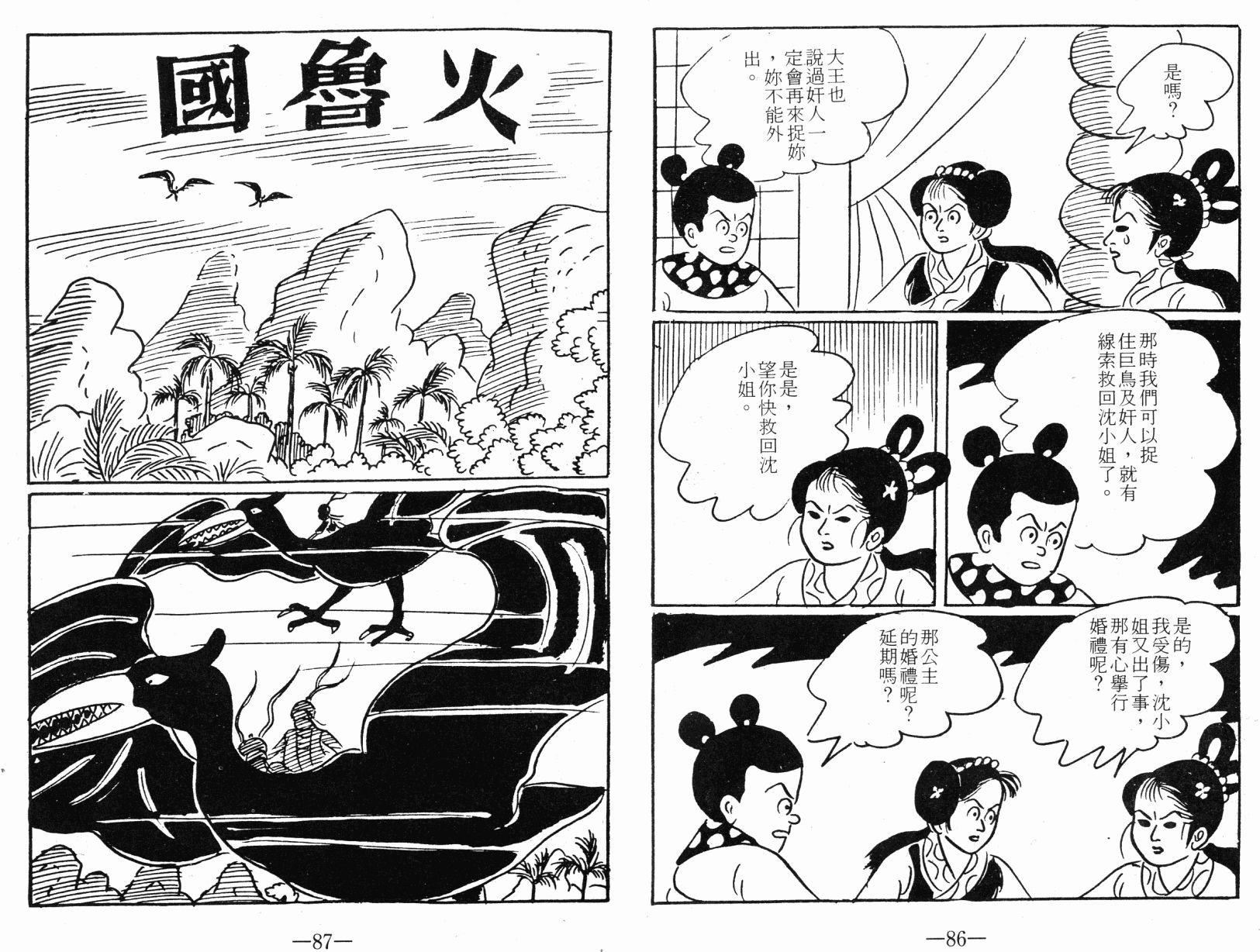 第01卷