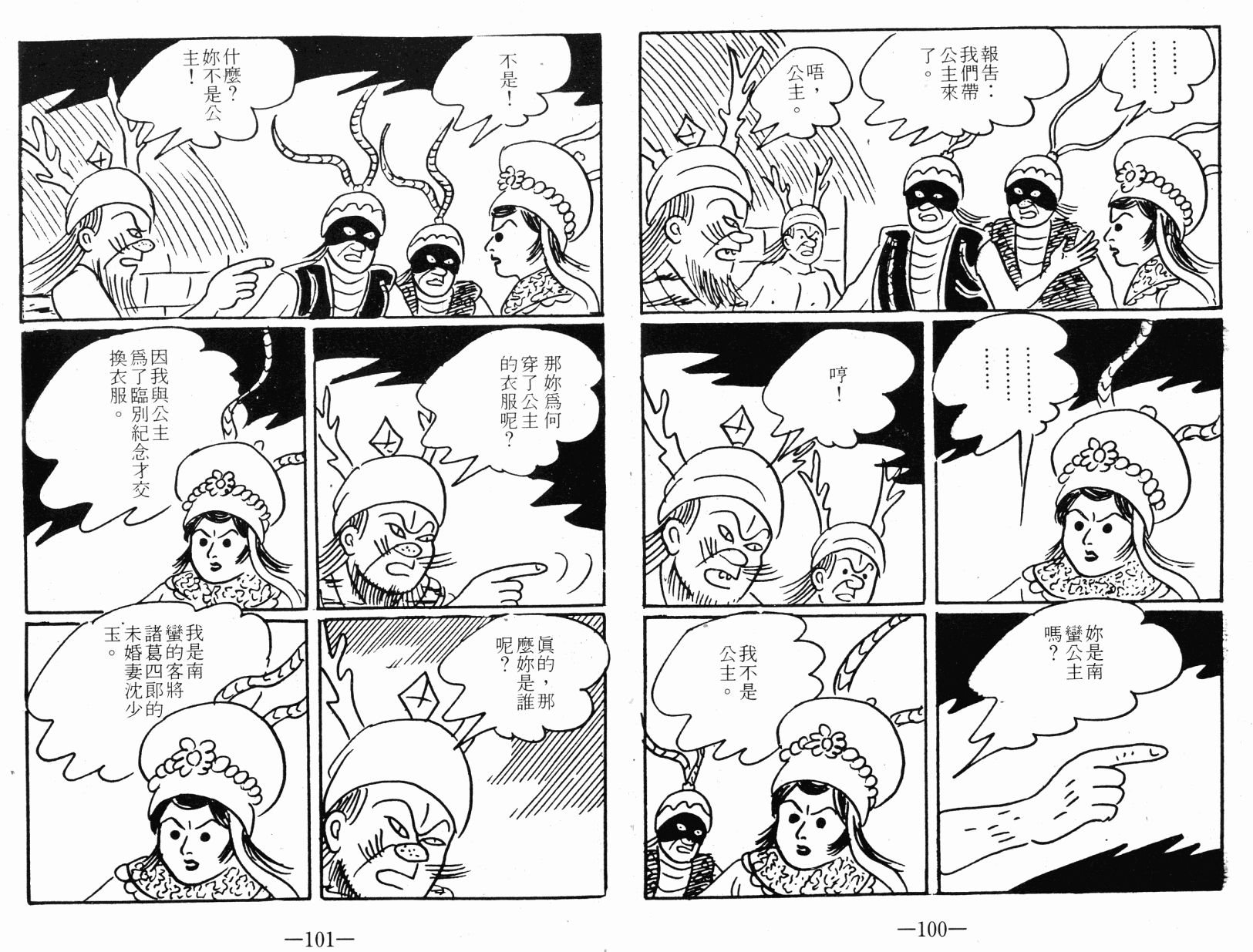 第01卷