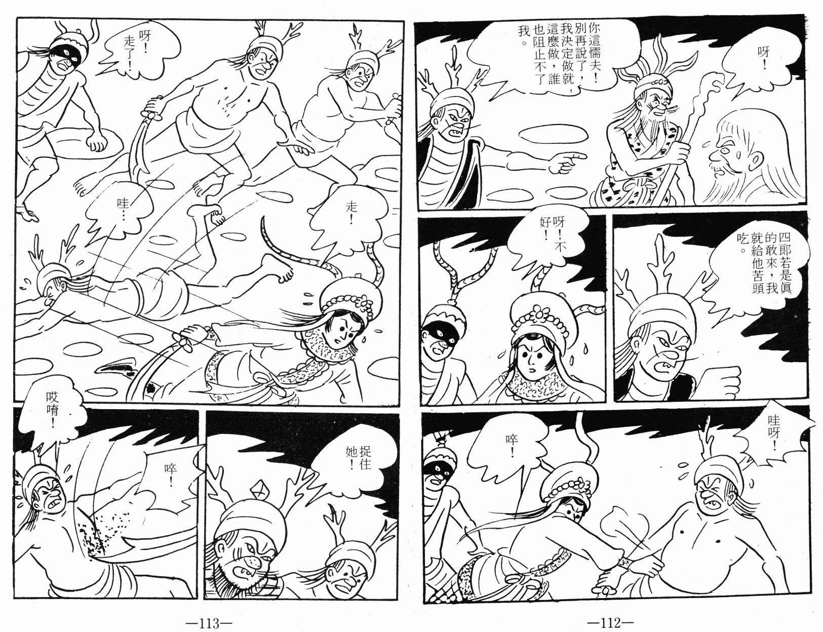 第01卷