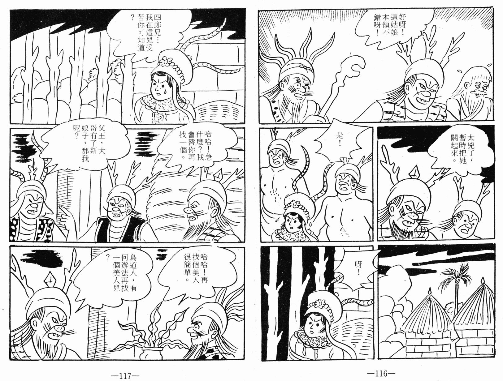 第01卷