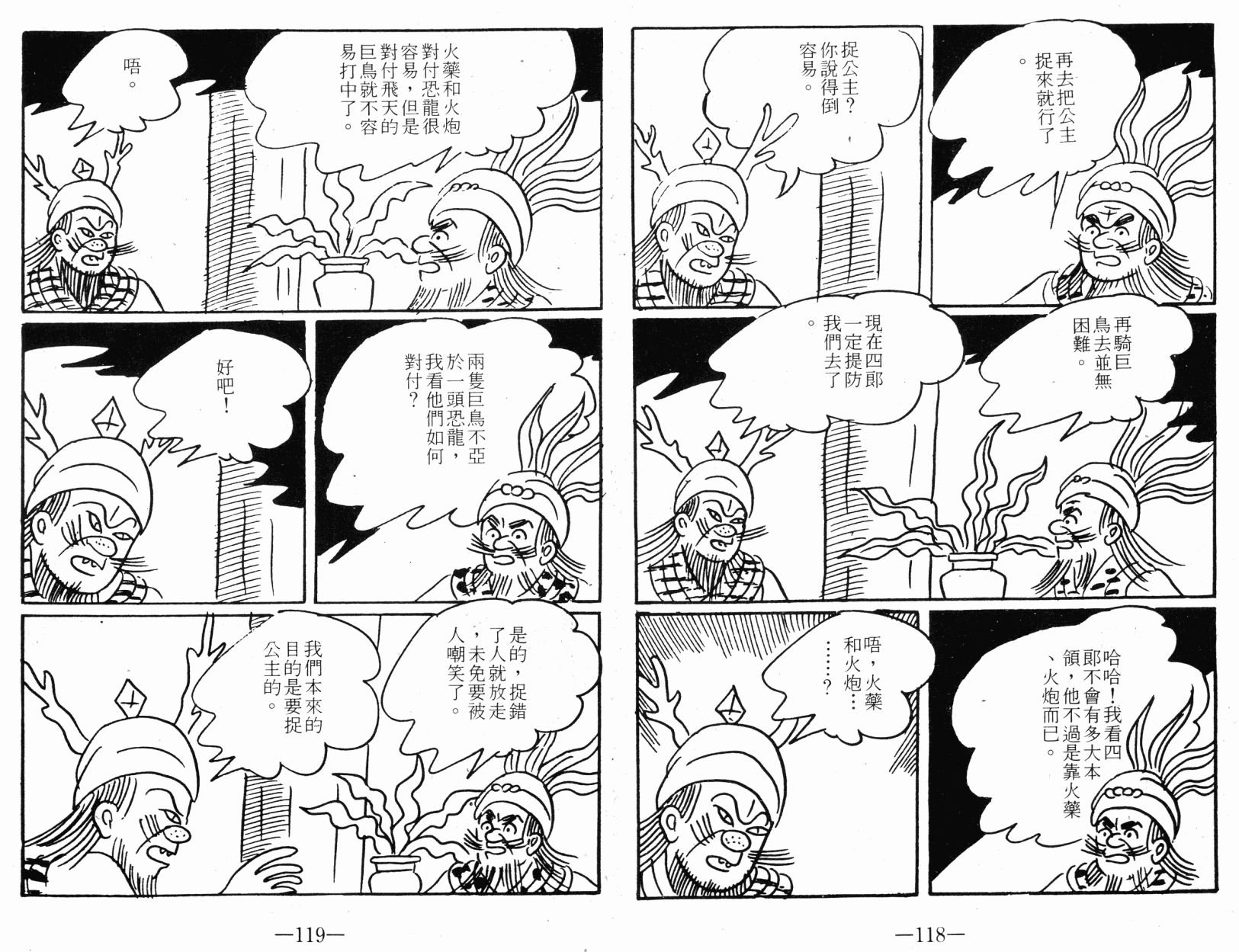 第01卷