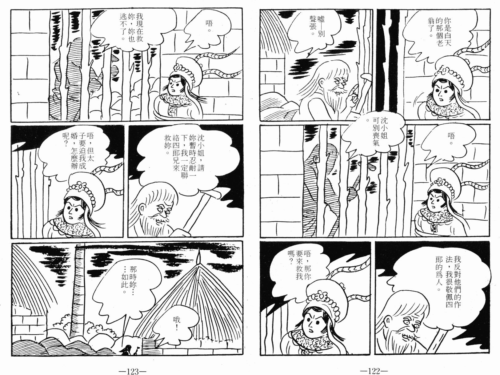 第01卷