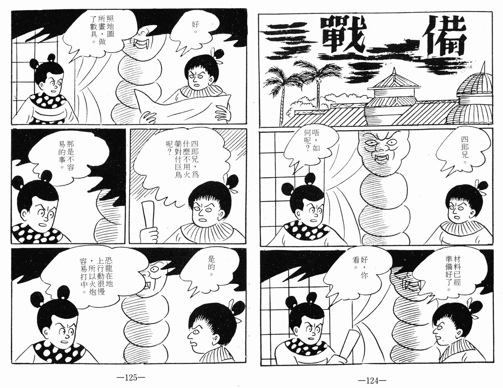 第01卷
