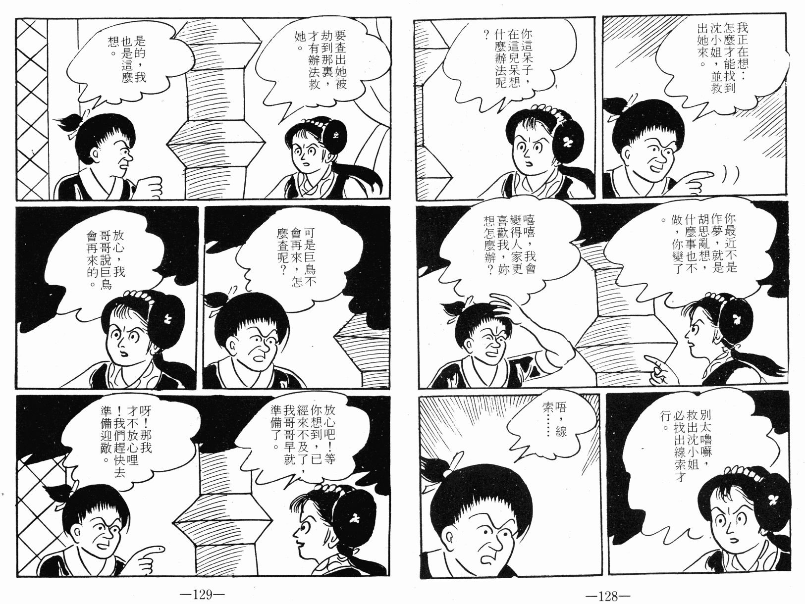第01卷