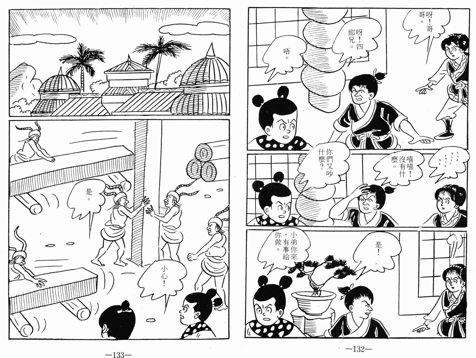 第01卷