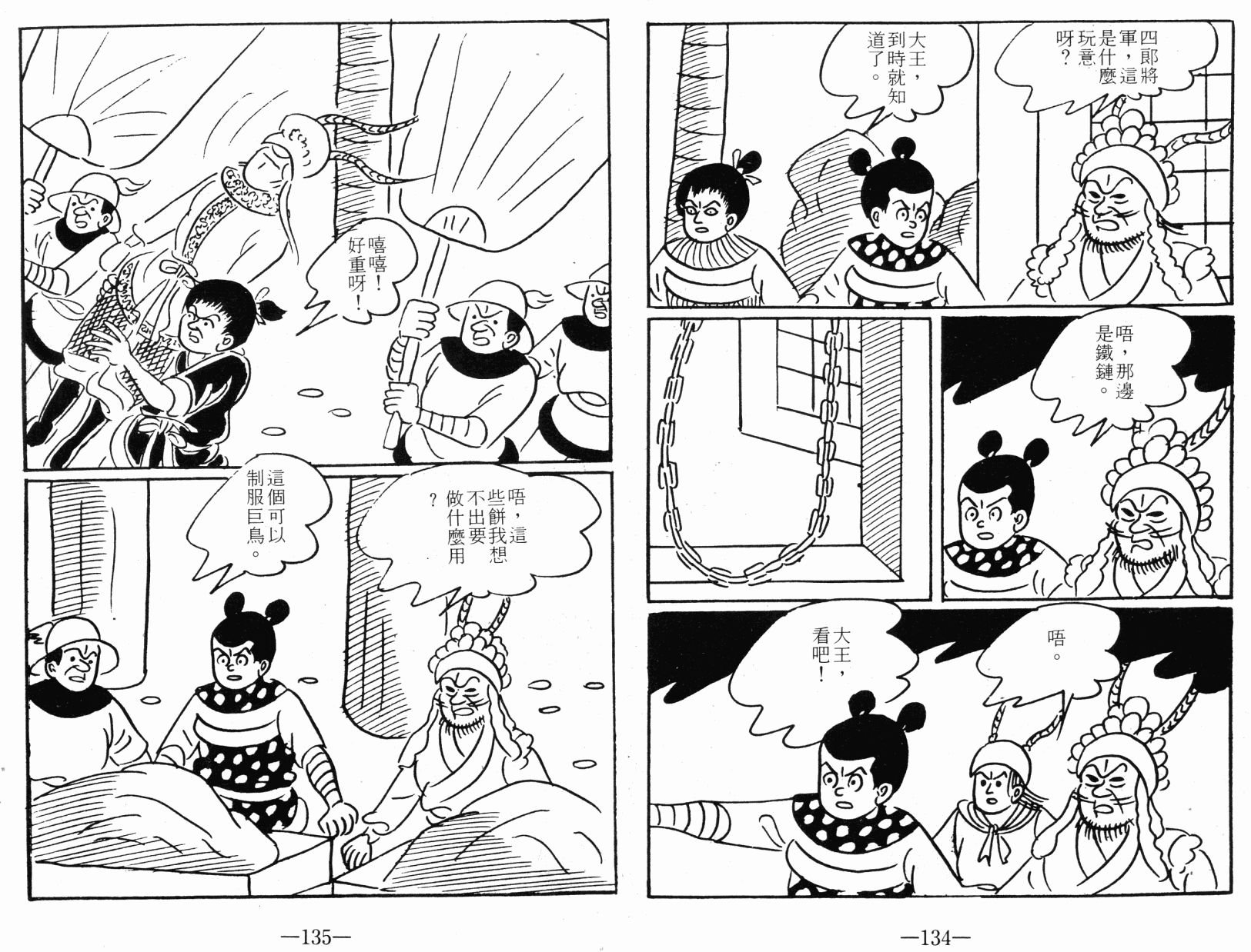 第01卷