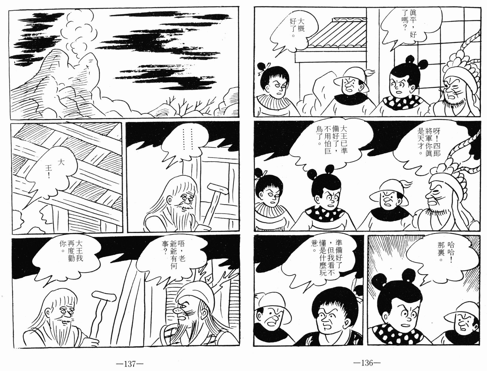 第01卷