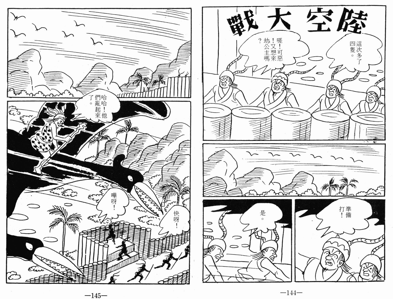 第01卷