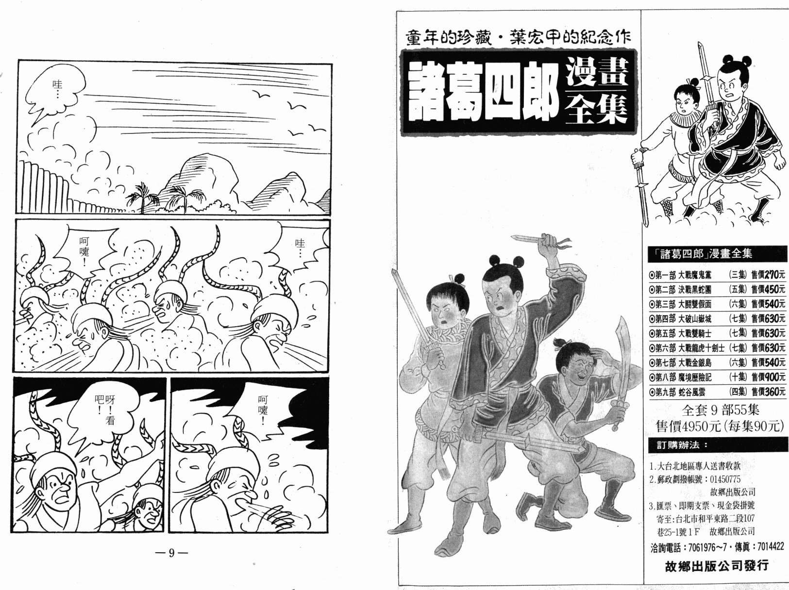 第02卷