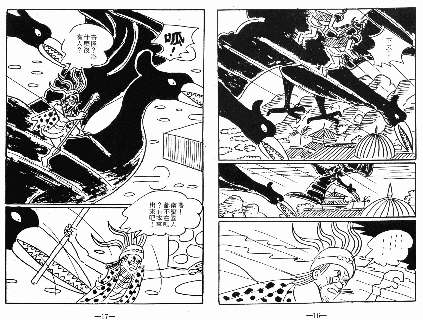 第02卷