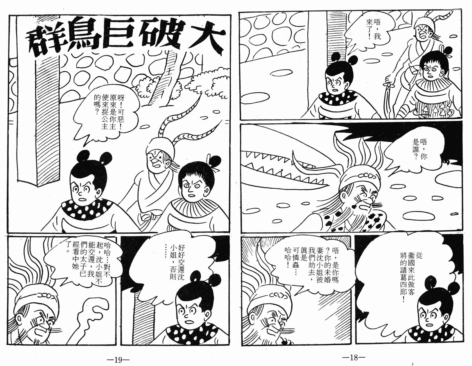 第02卷