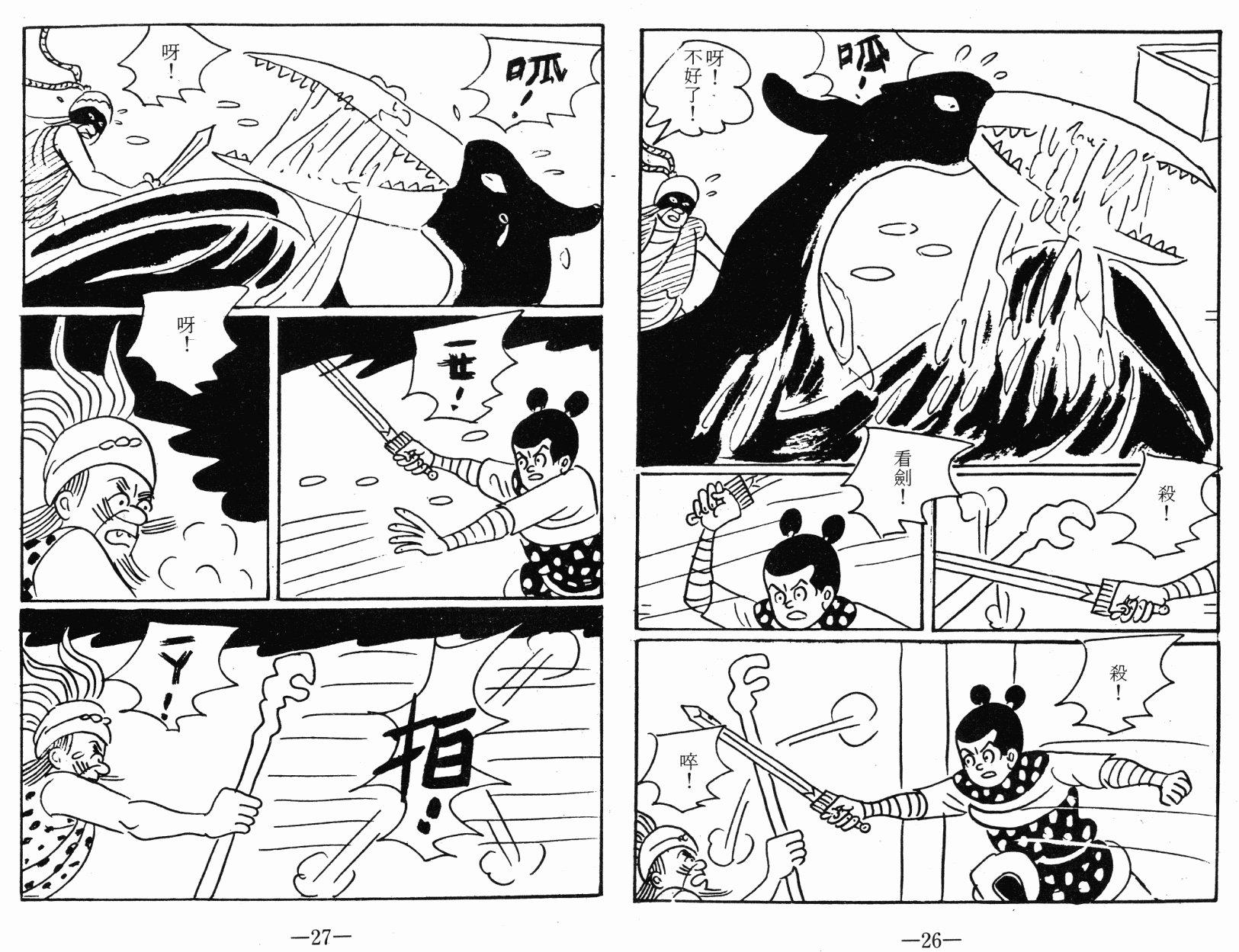 第02卷