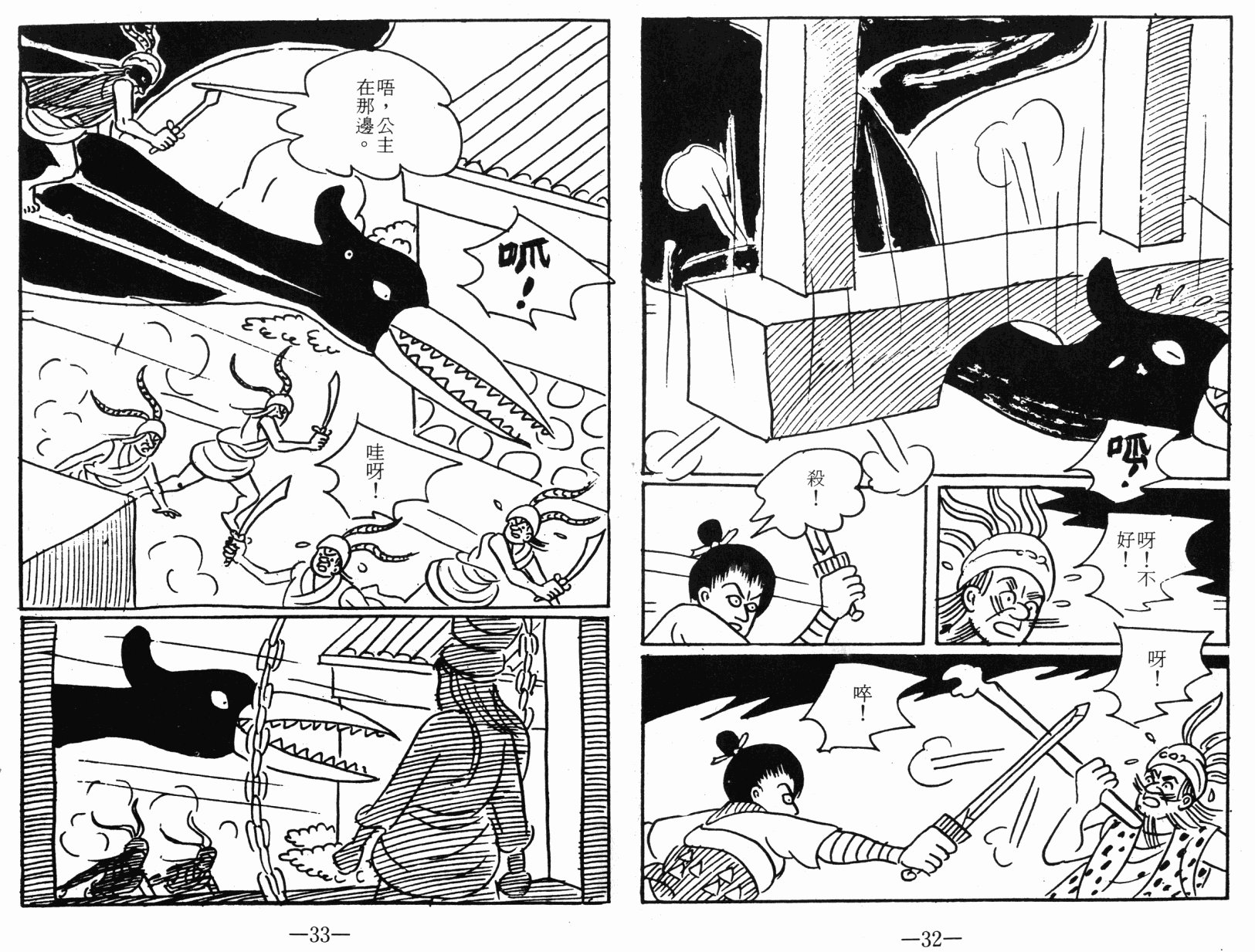 第02卷