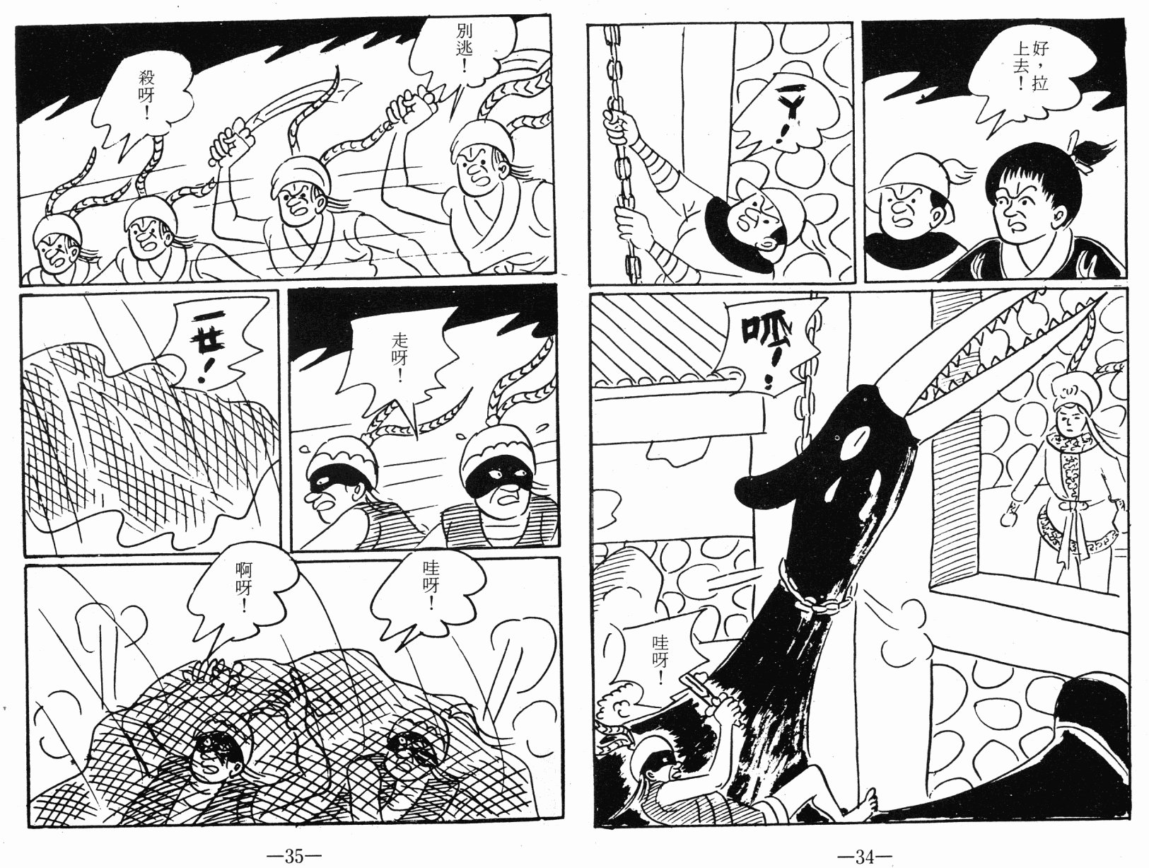 第02卷