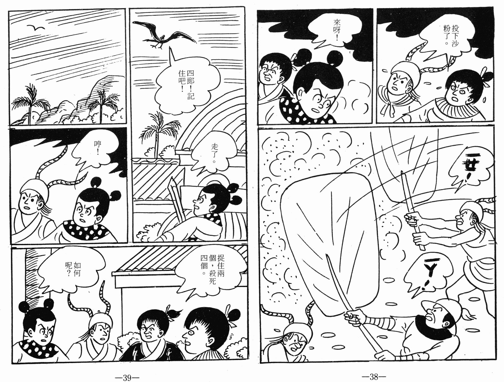 第02卷