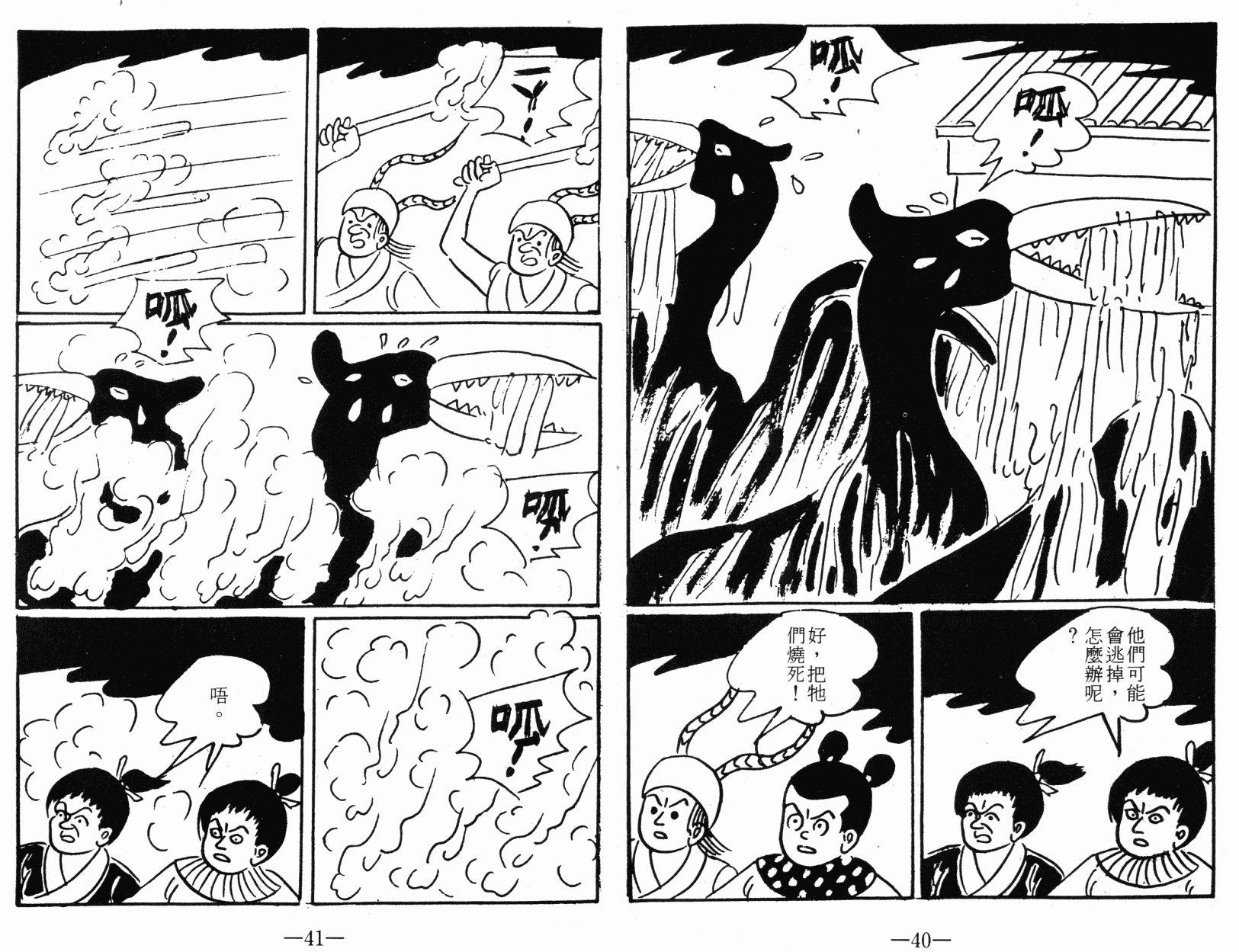 第02卷