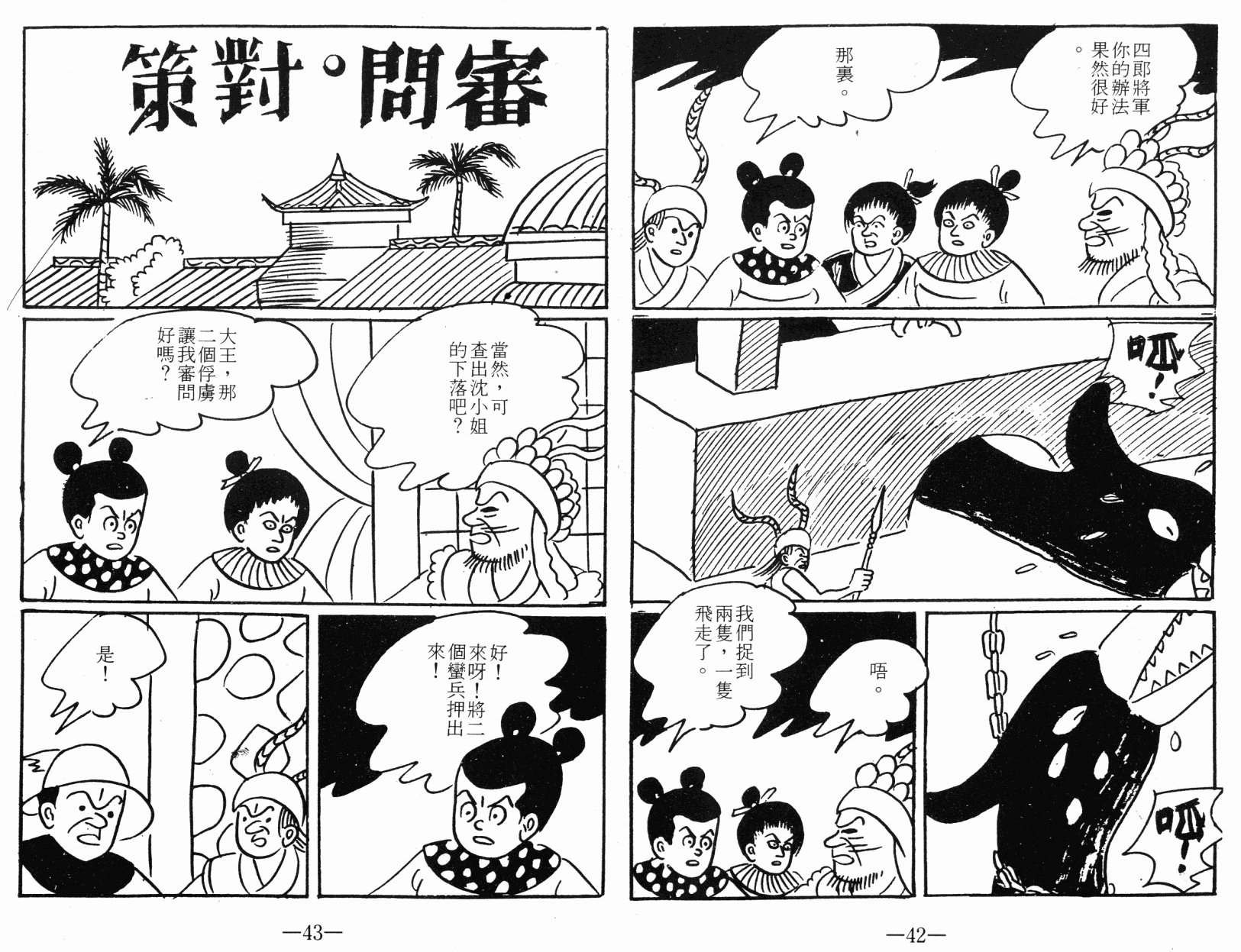 第02卷