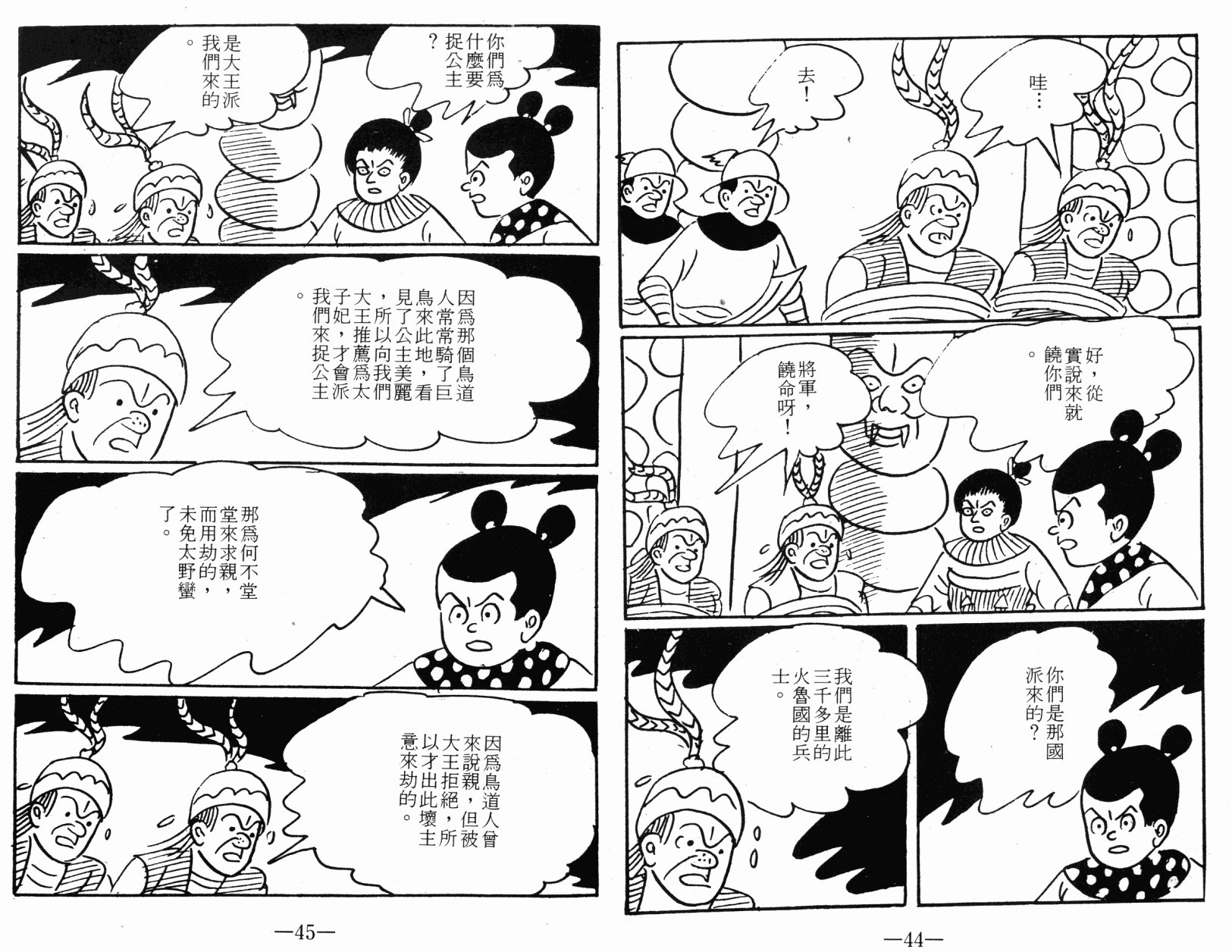 第02卷