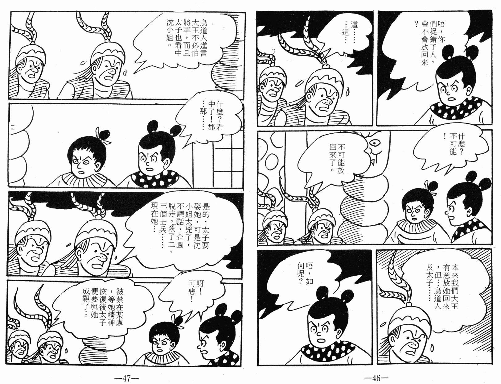 第02卷