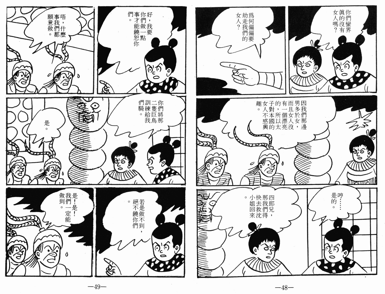 第02卷
