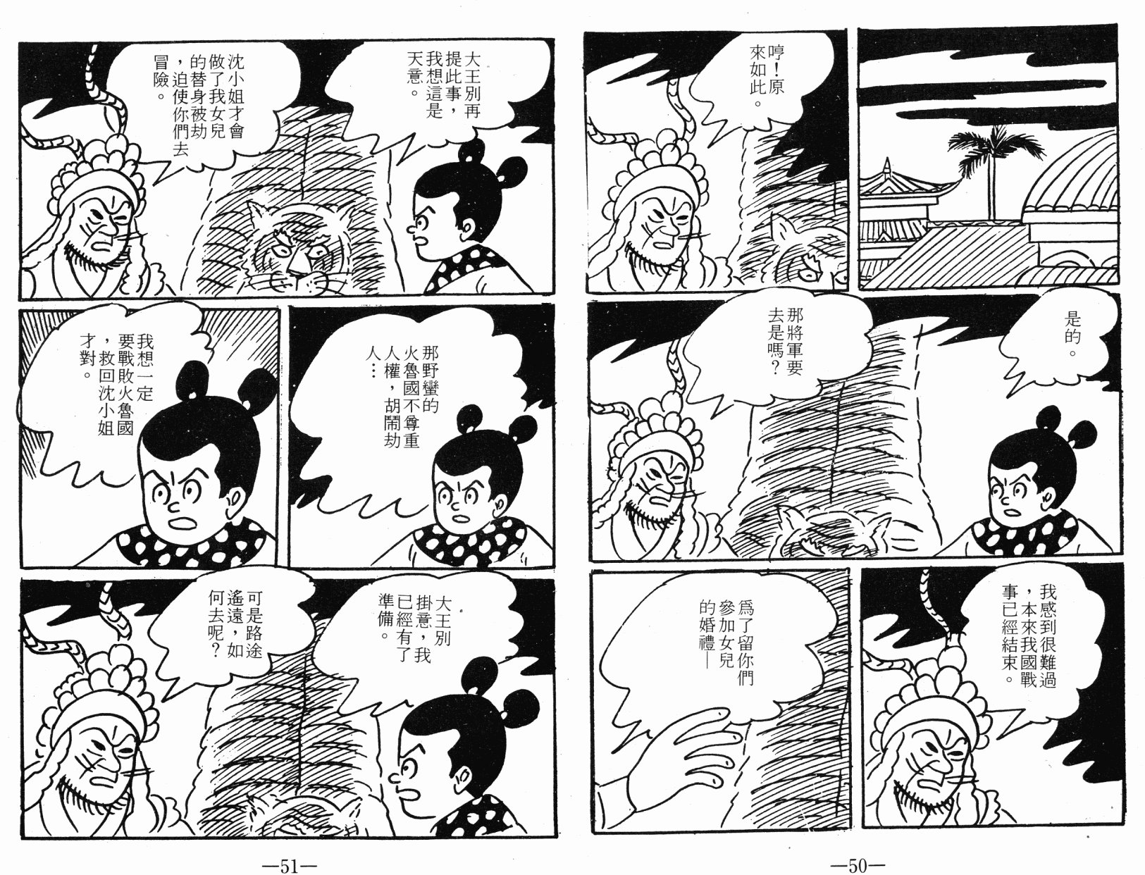 第02卷