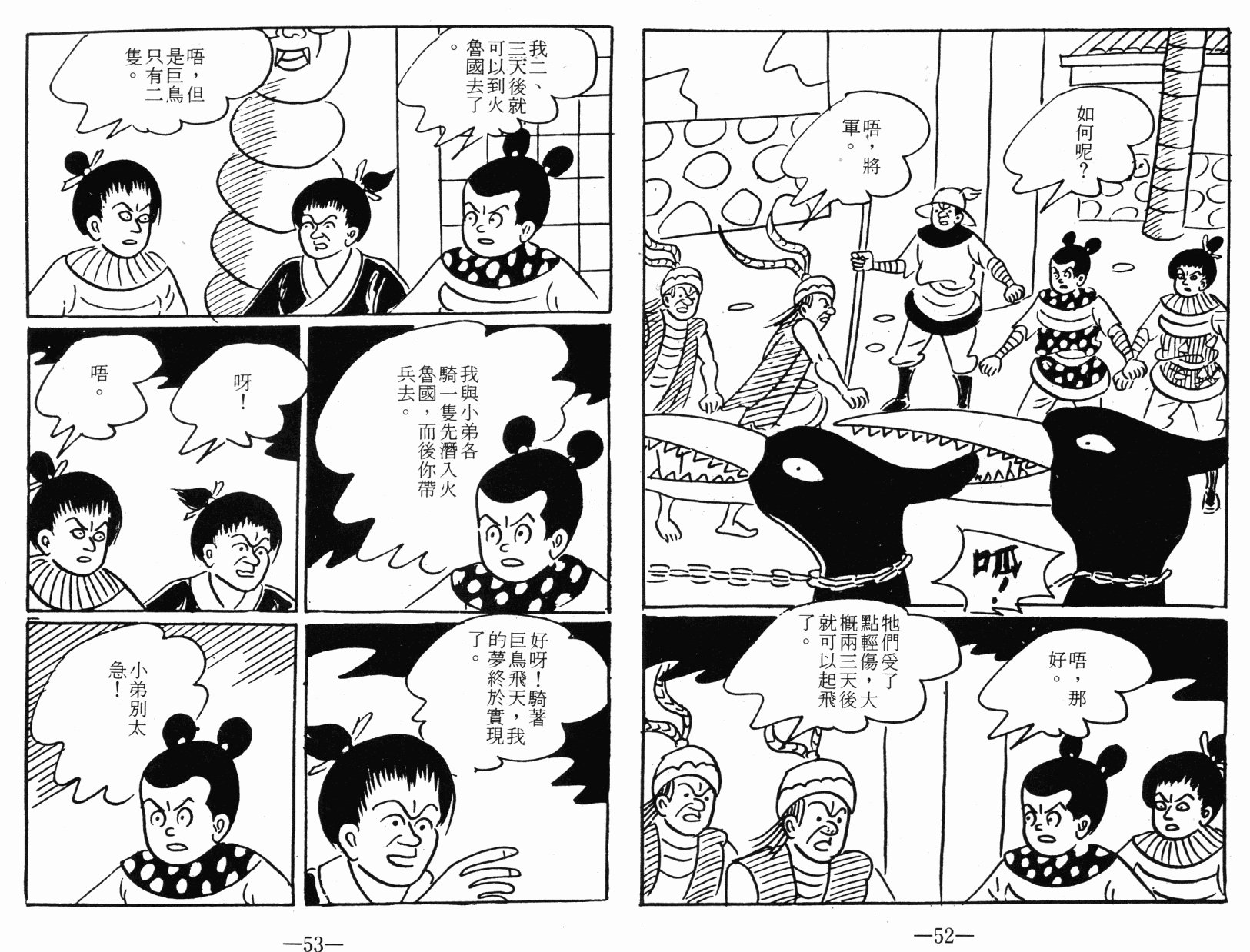 第02卷