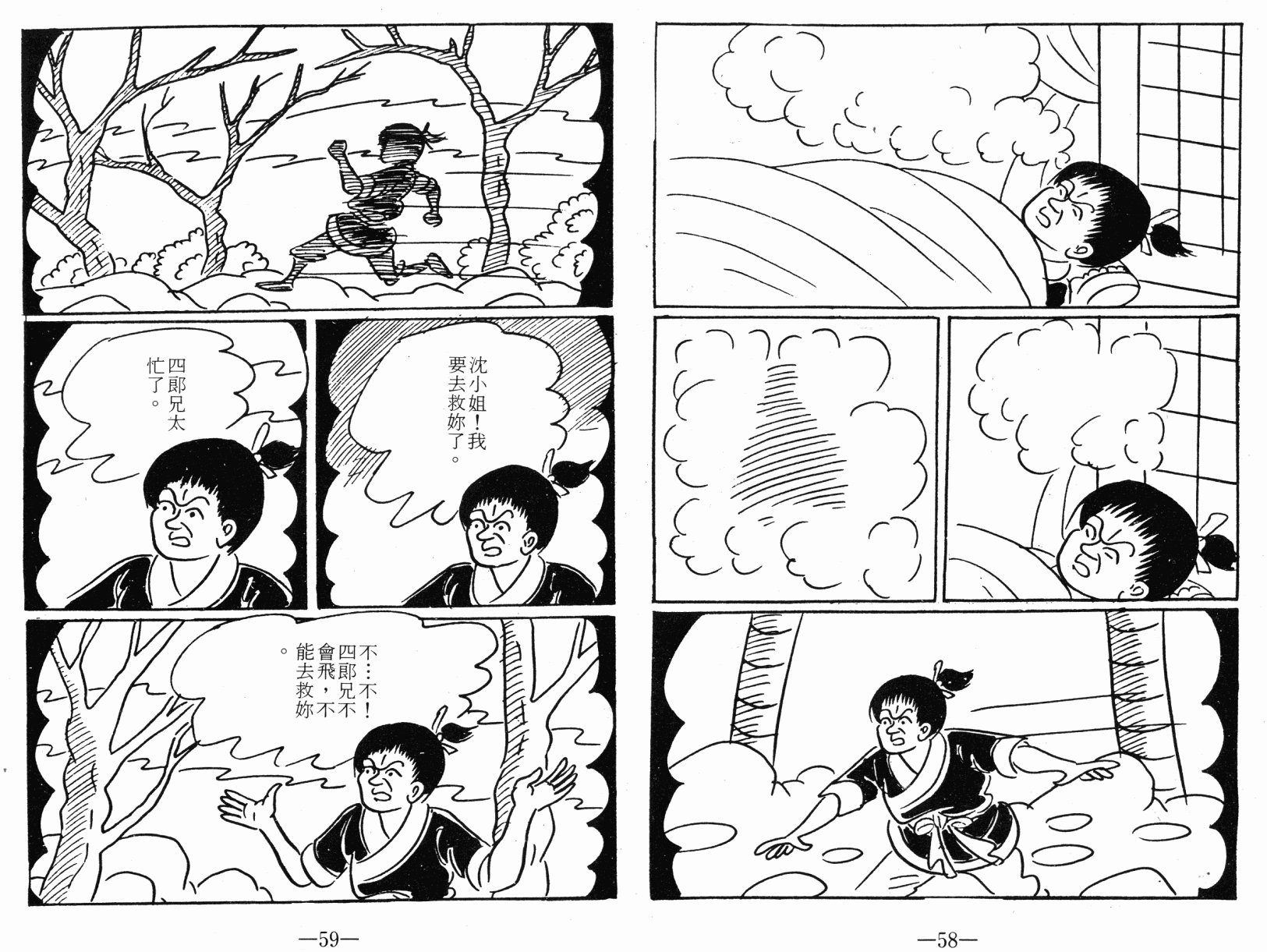 第02卷