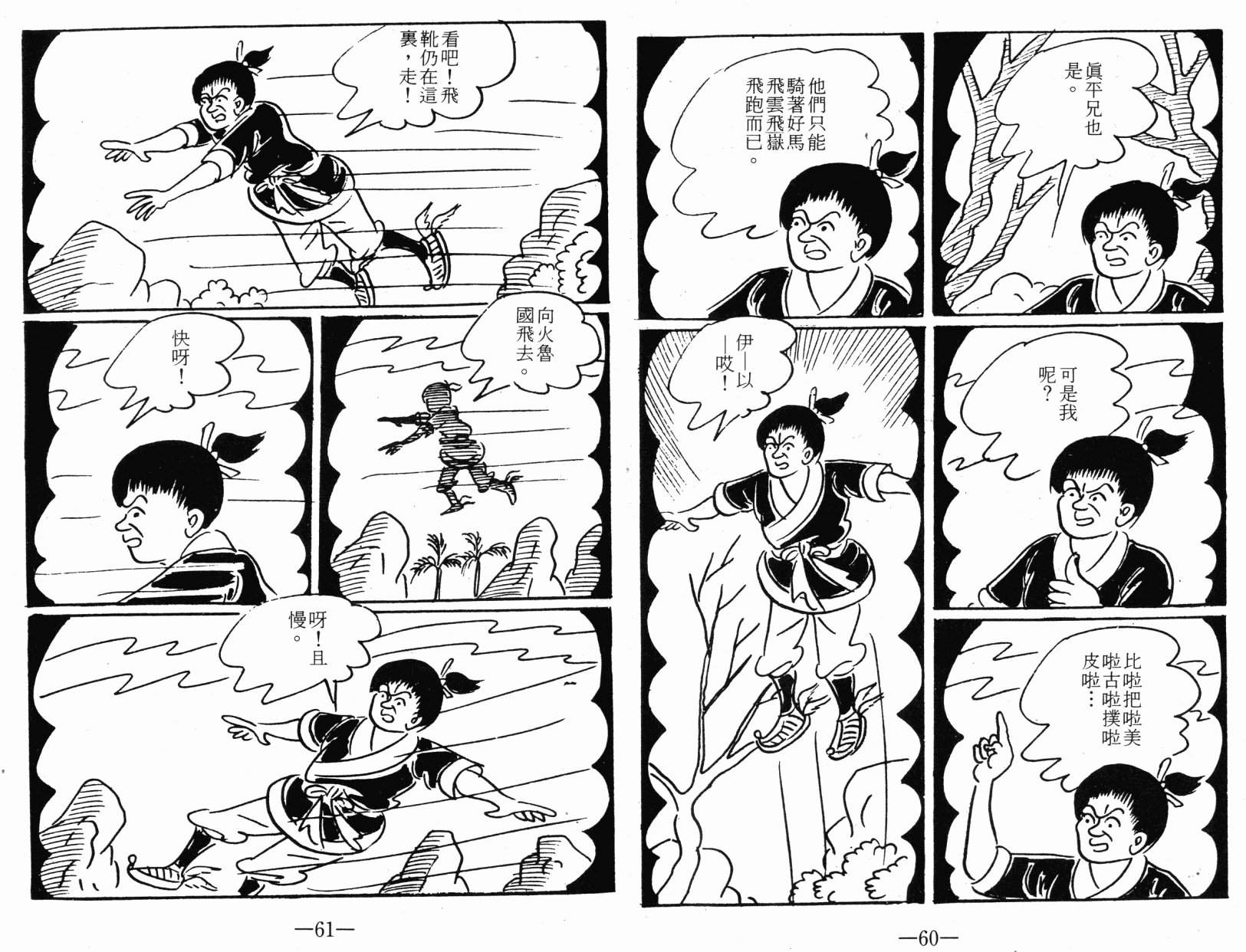 第02卷