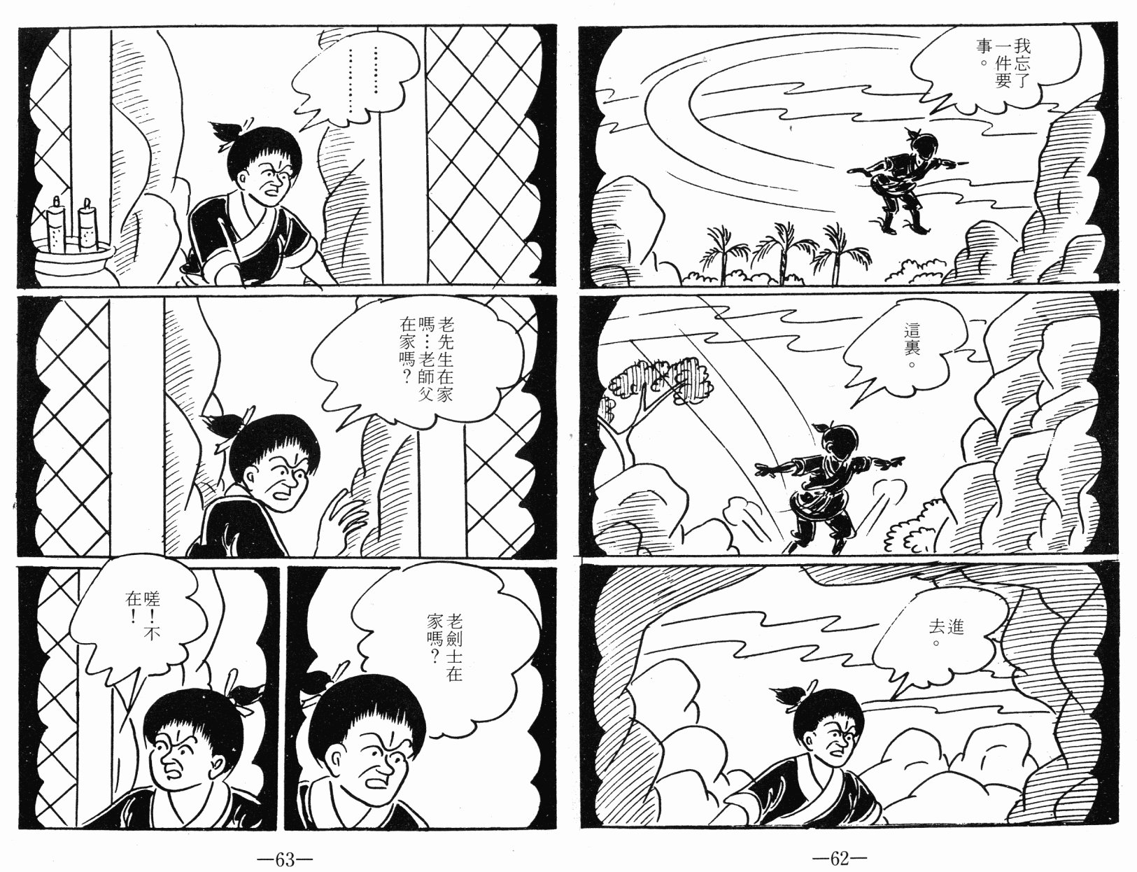 第02卷