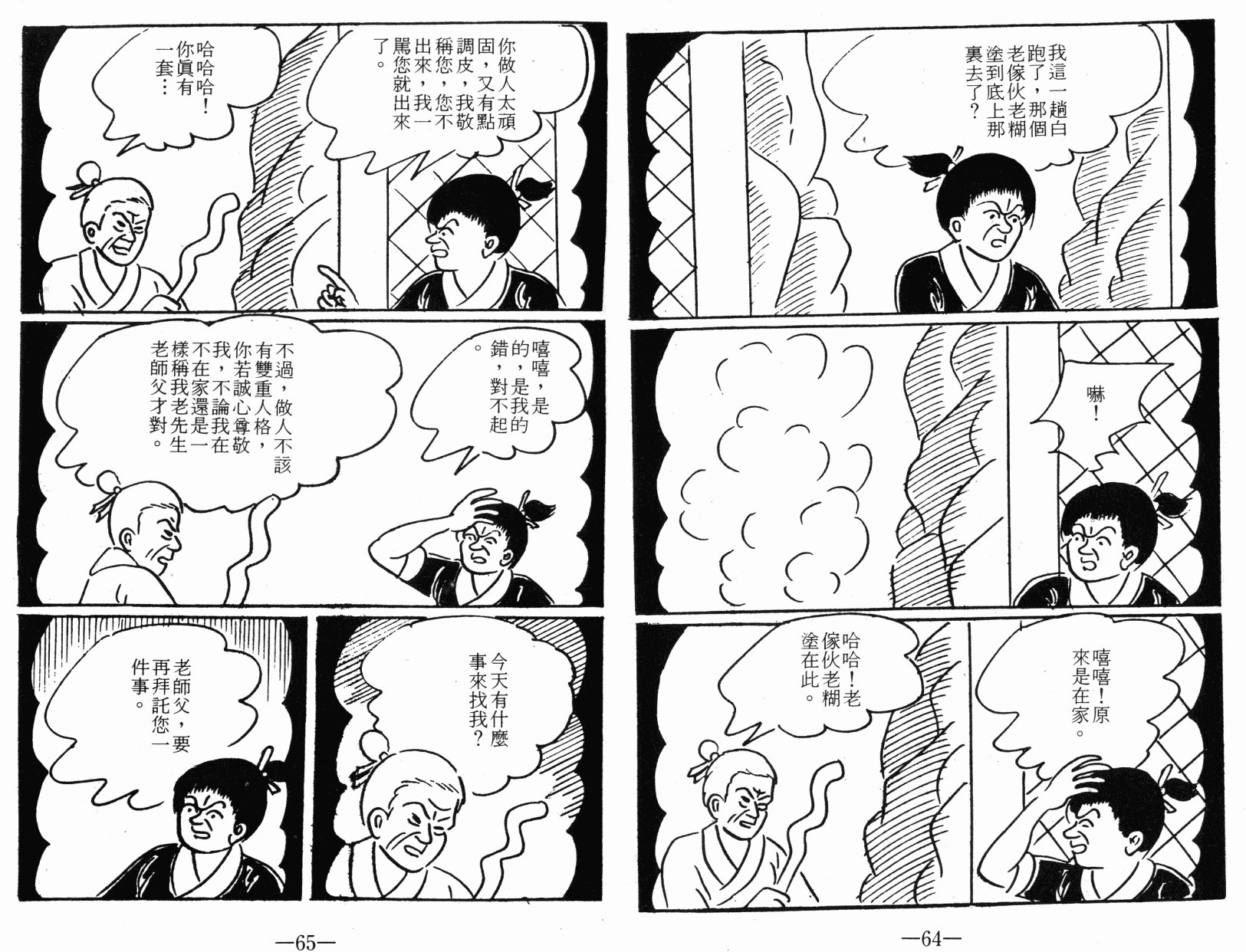 第02卷
