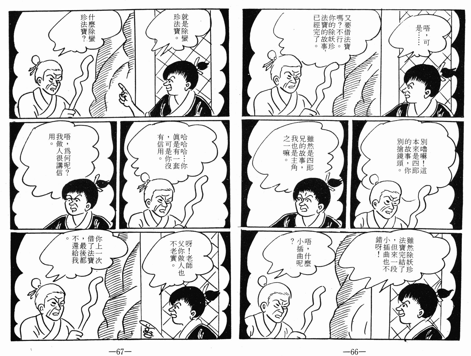 第02卷