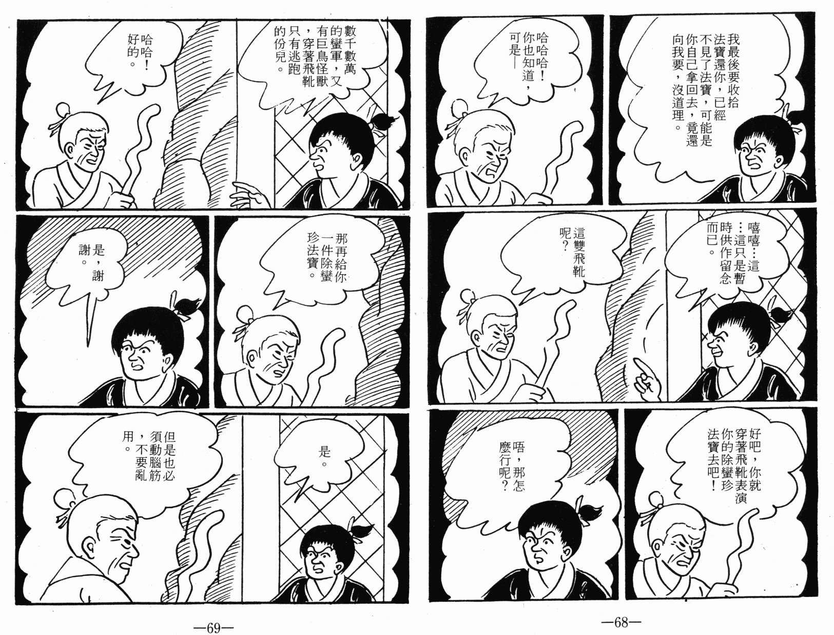 第02卷