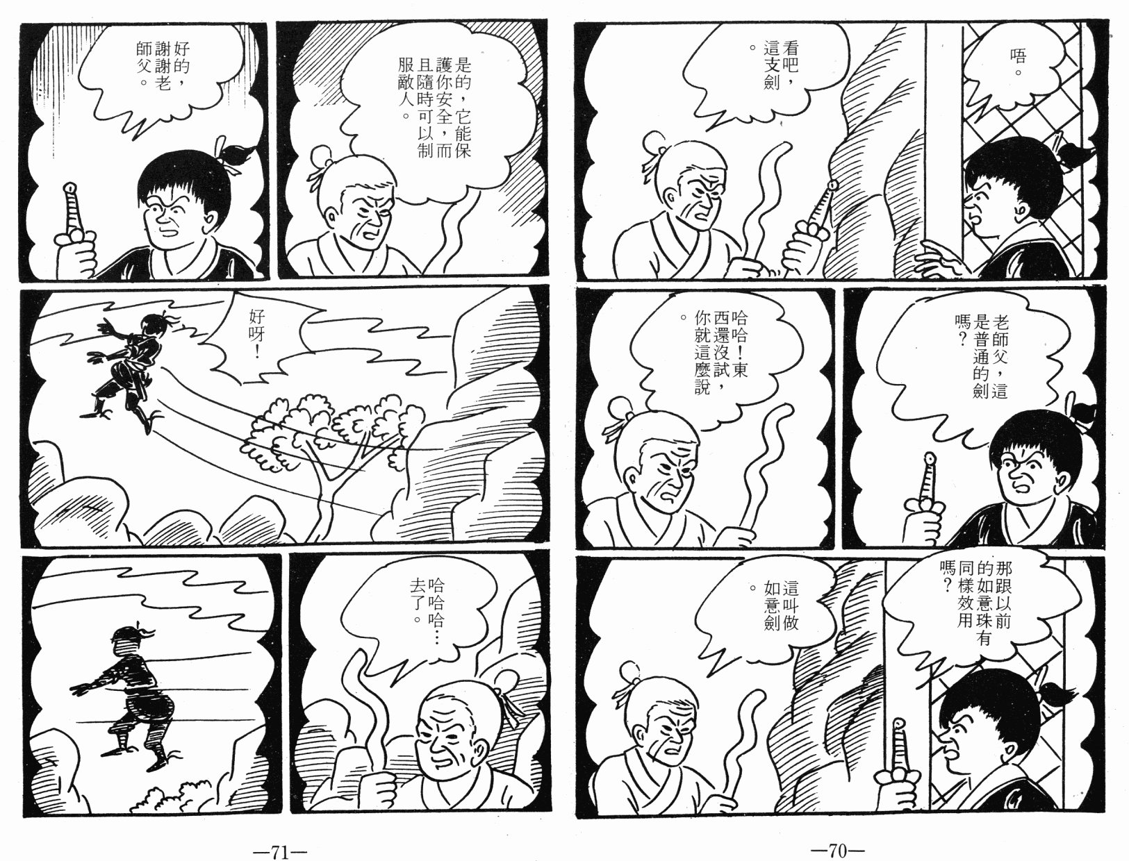 第02卷