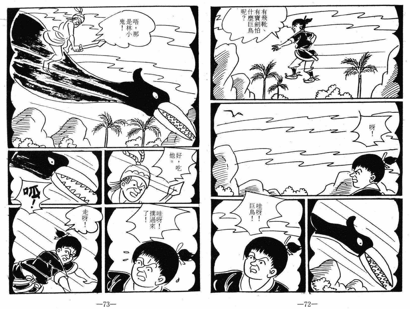 第02卷