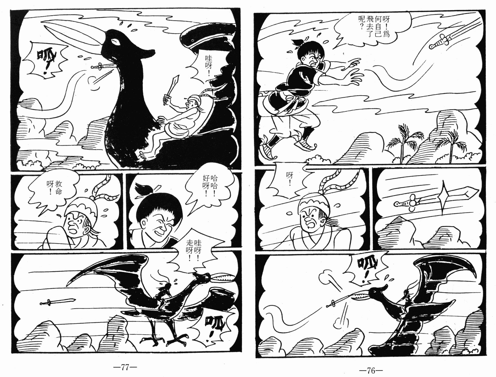 第02卷