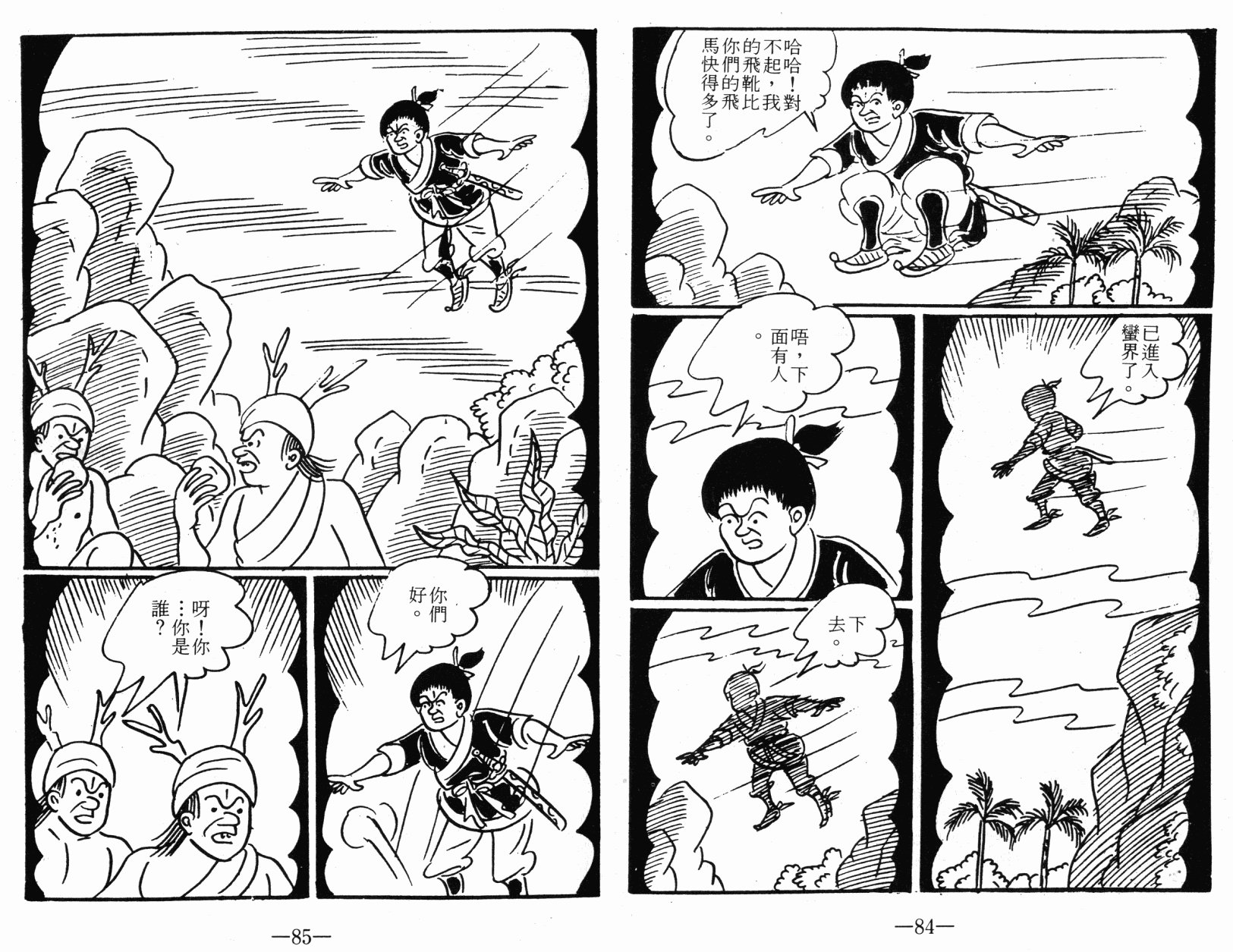 第02卷